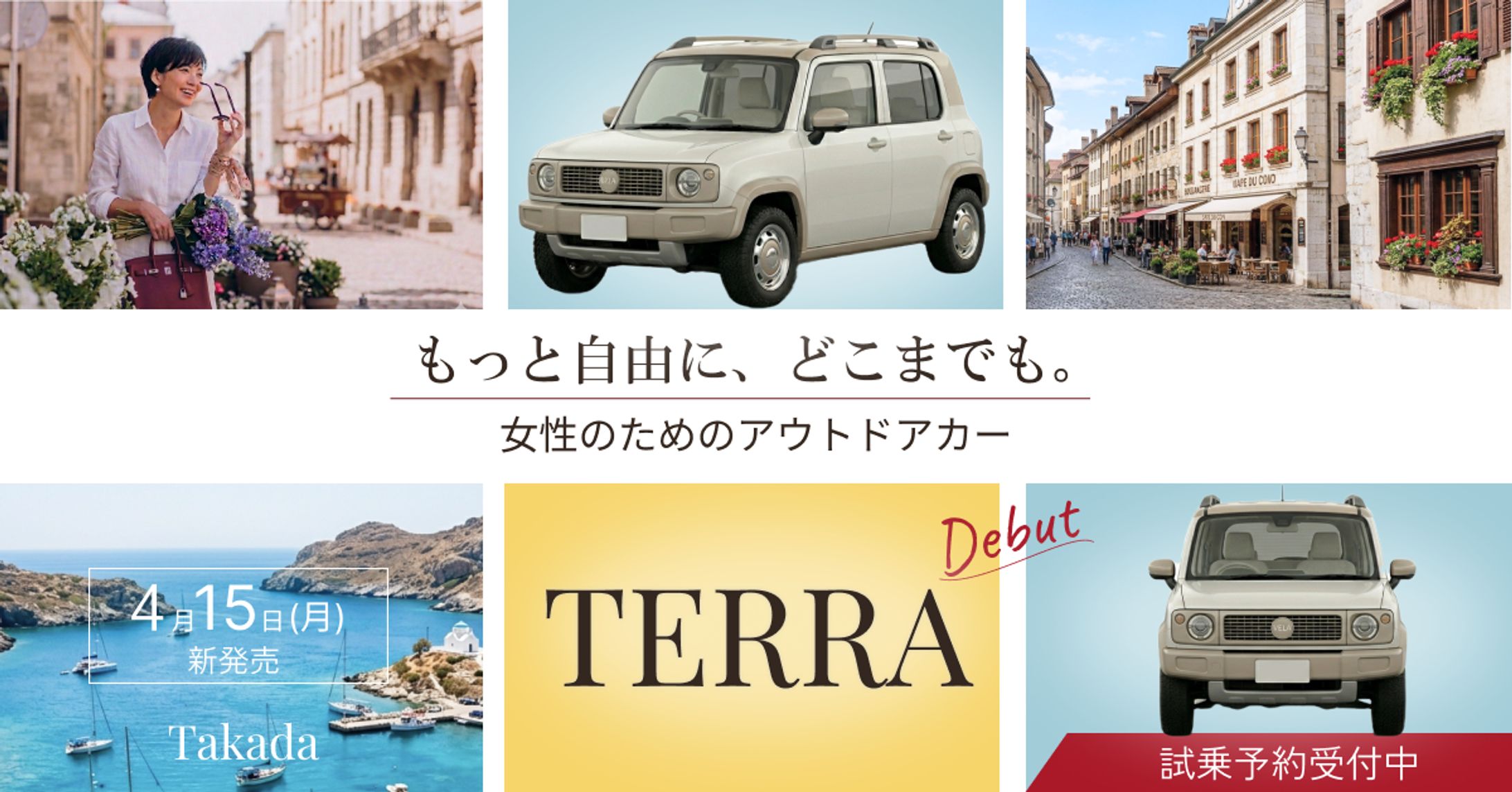 架空案件　バナー広告-1