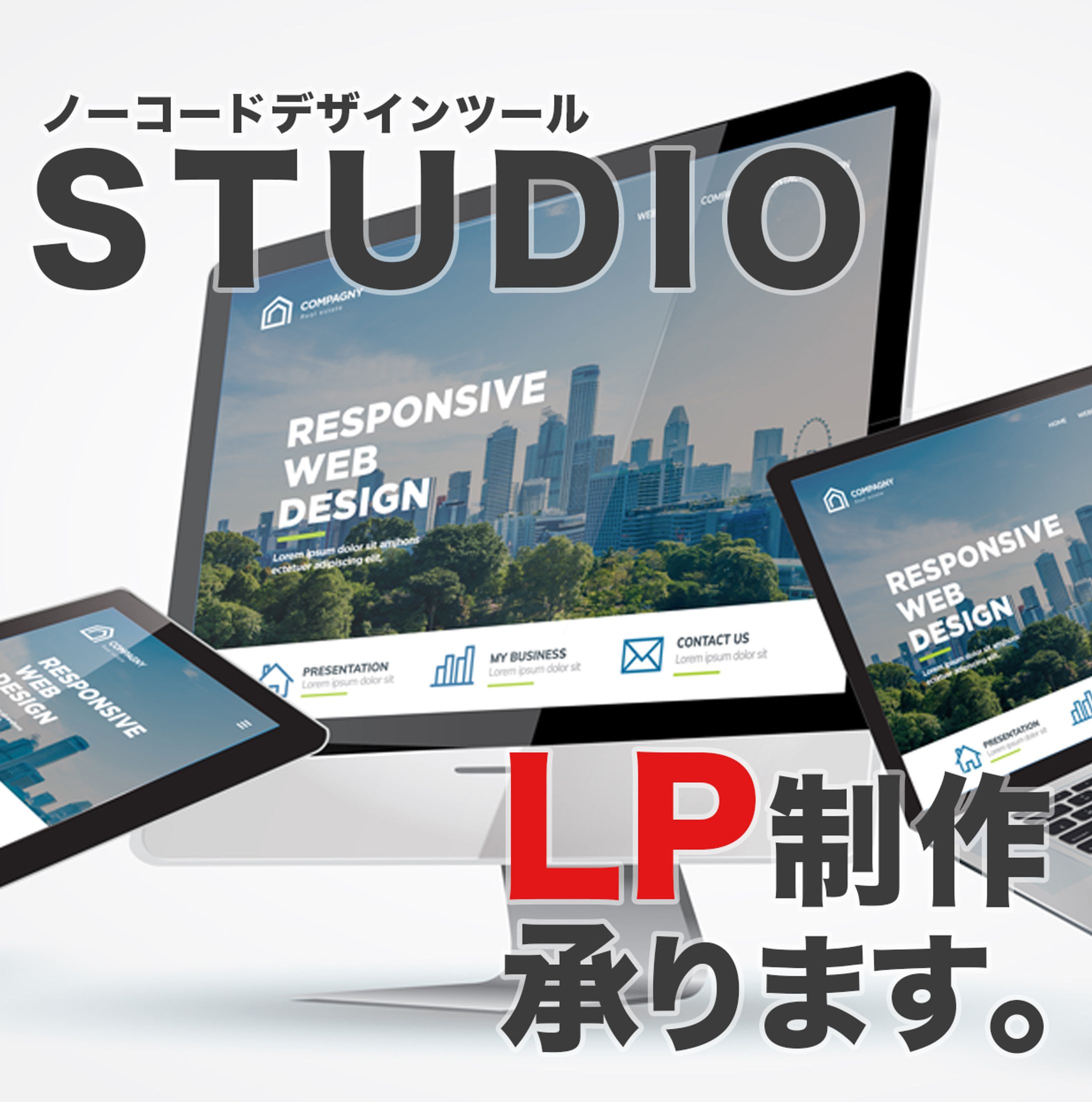 【バナー】ココナラ出品用バナー-1