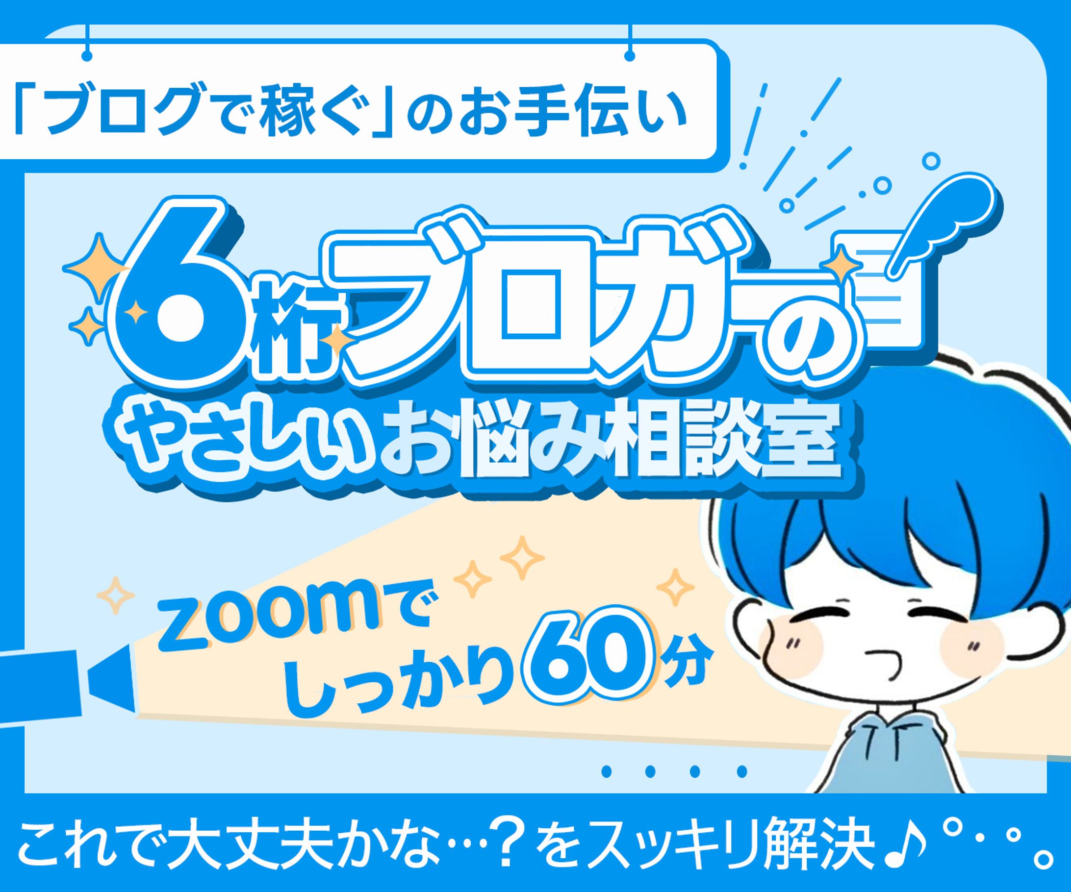 サービスページ出品用-1