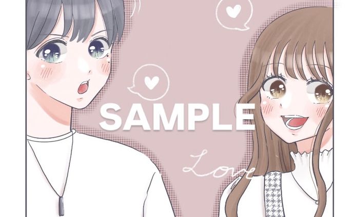 はるそらカップルエッセイイラスト