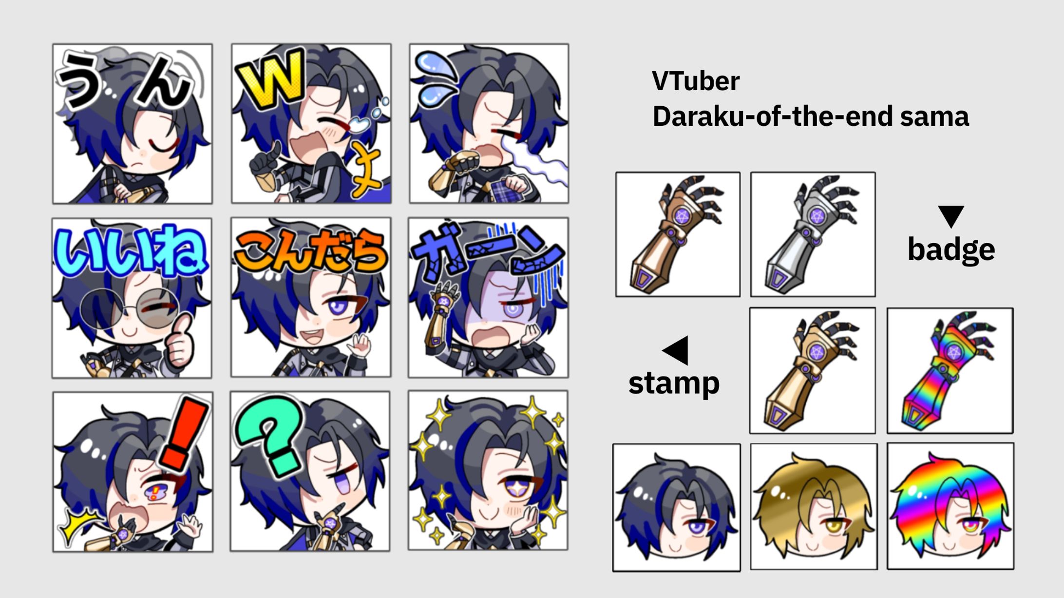 実績｜YouTube用スタンプ-1