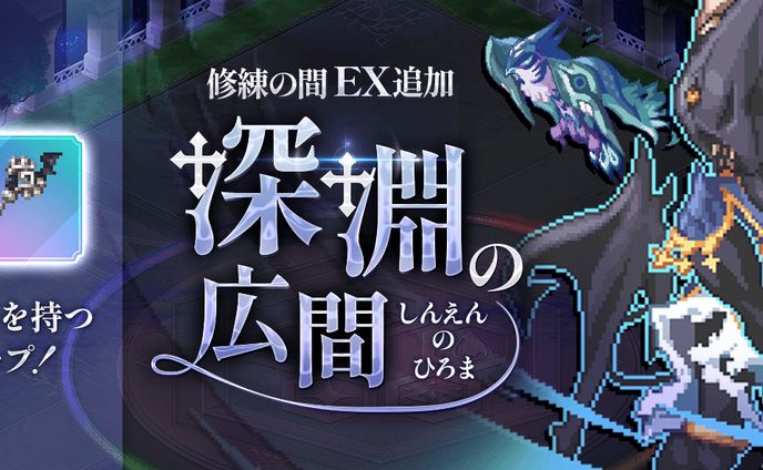 イベントバナー