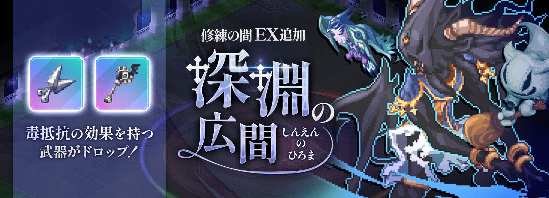 イベントバナー-1