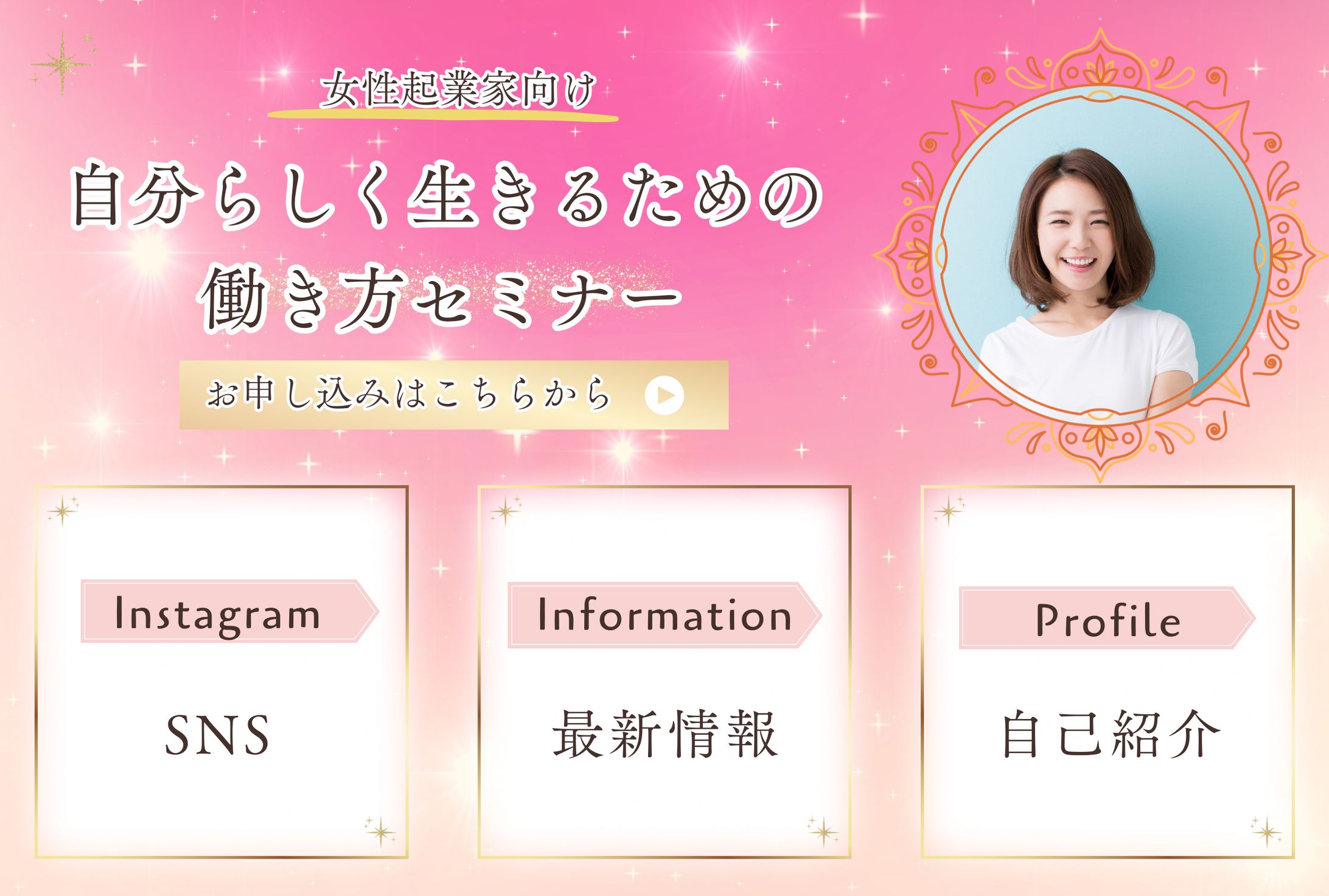 リッチメニュー-1