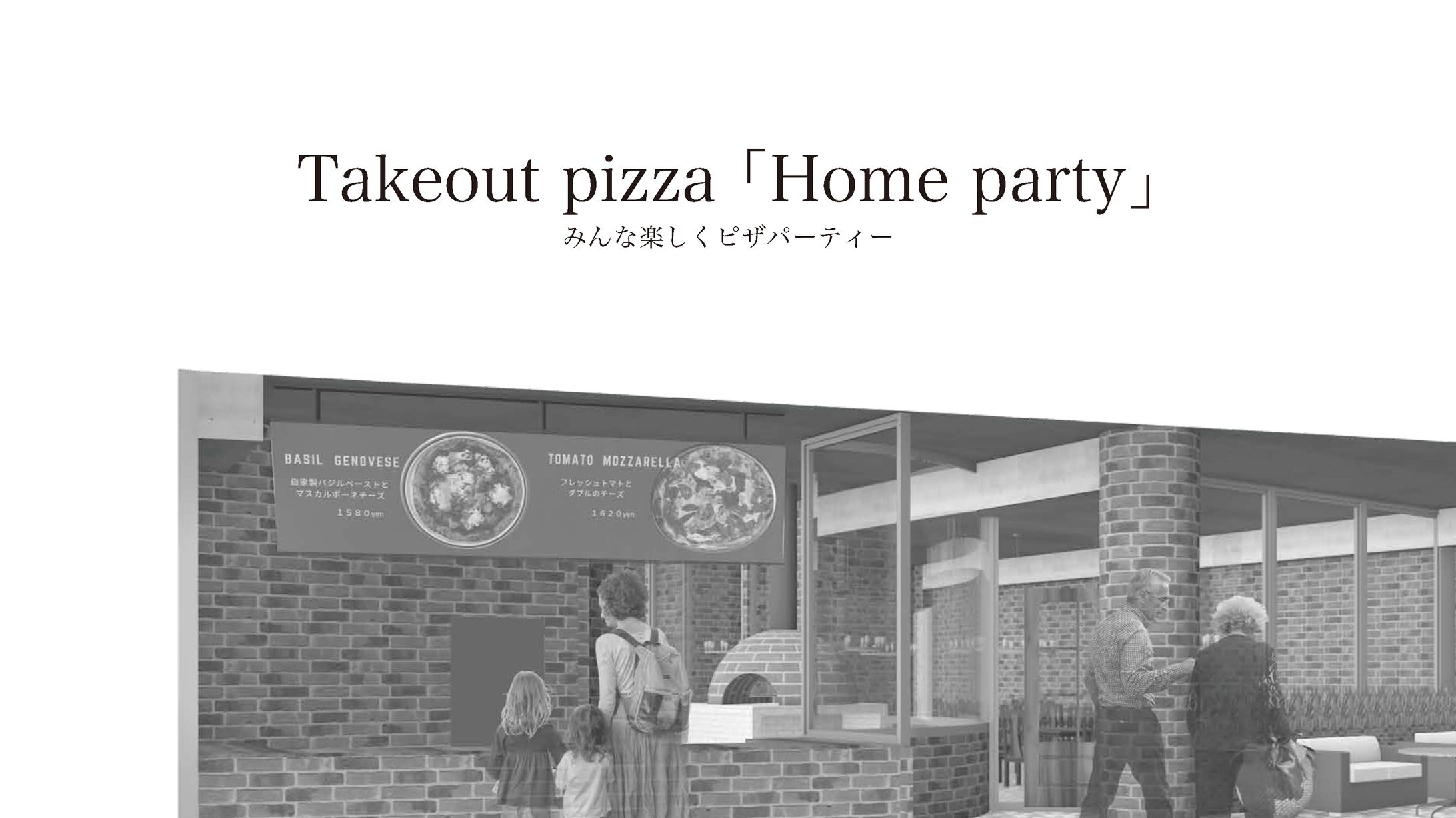 Takeout pizza[Home party]-1
