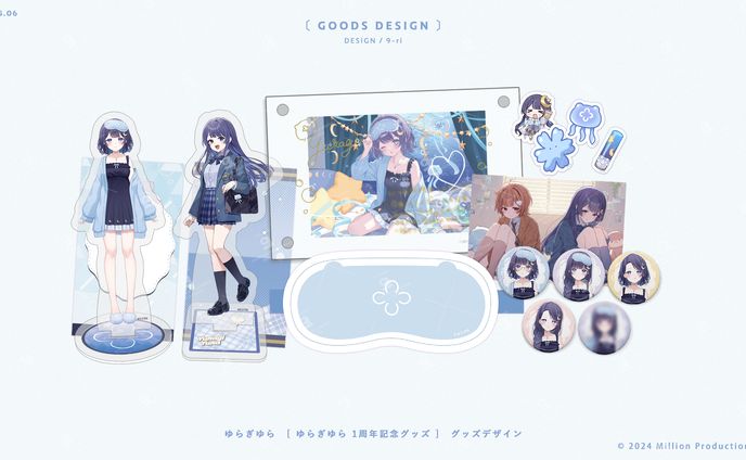 DESIGN｜ゆらぎゆら1周年記念グッズ　グッズデザイン