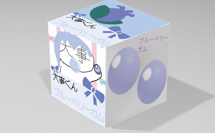 大事くんブルーベリーガムパッケージデザイン１モックアップ