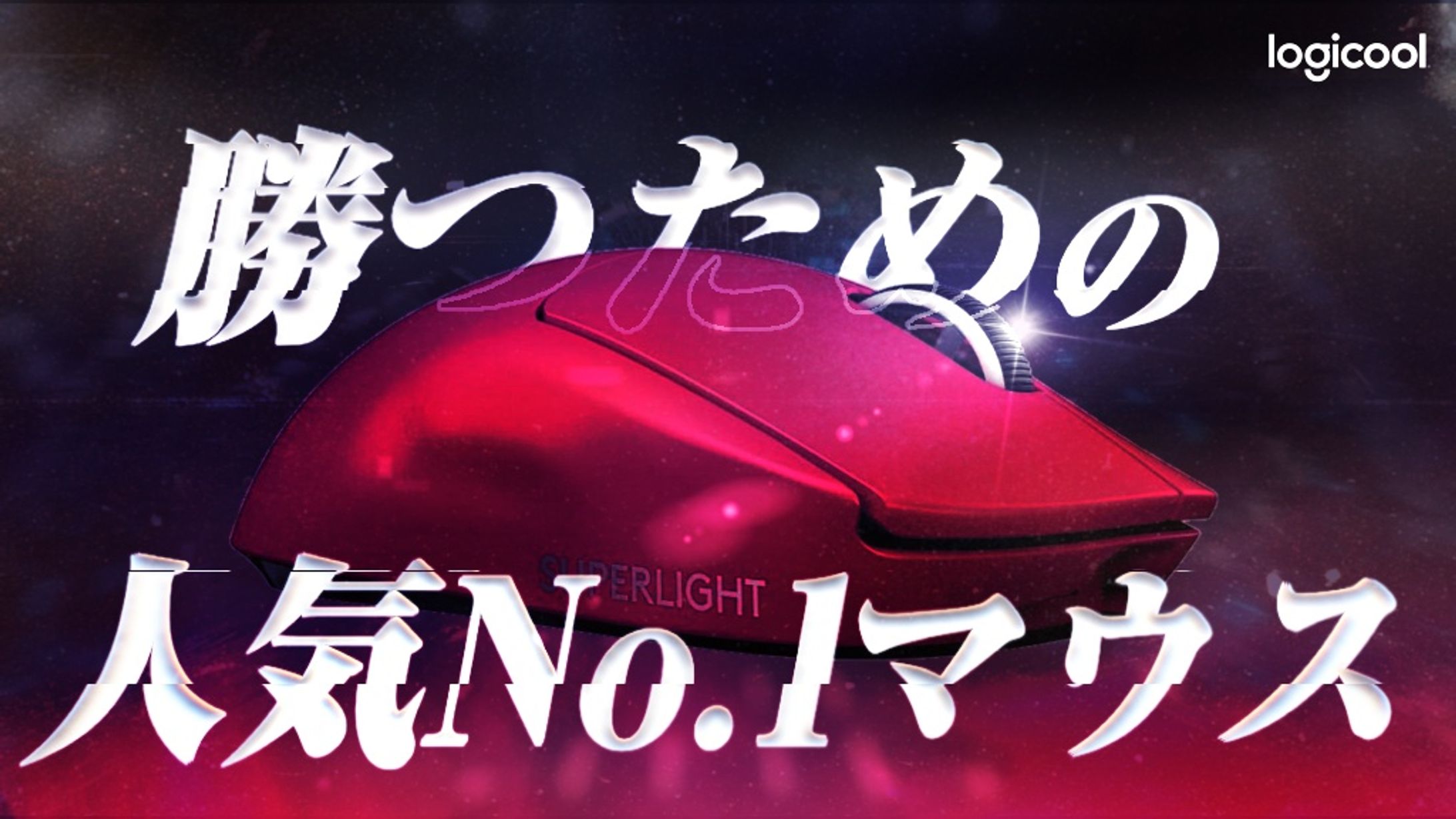 【商品紹介】-1