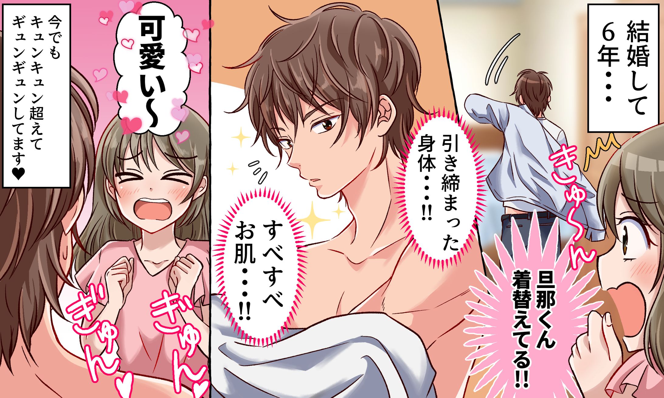 ウェブサイト記事用イラストカット-1
