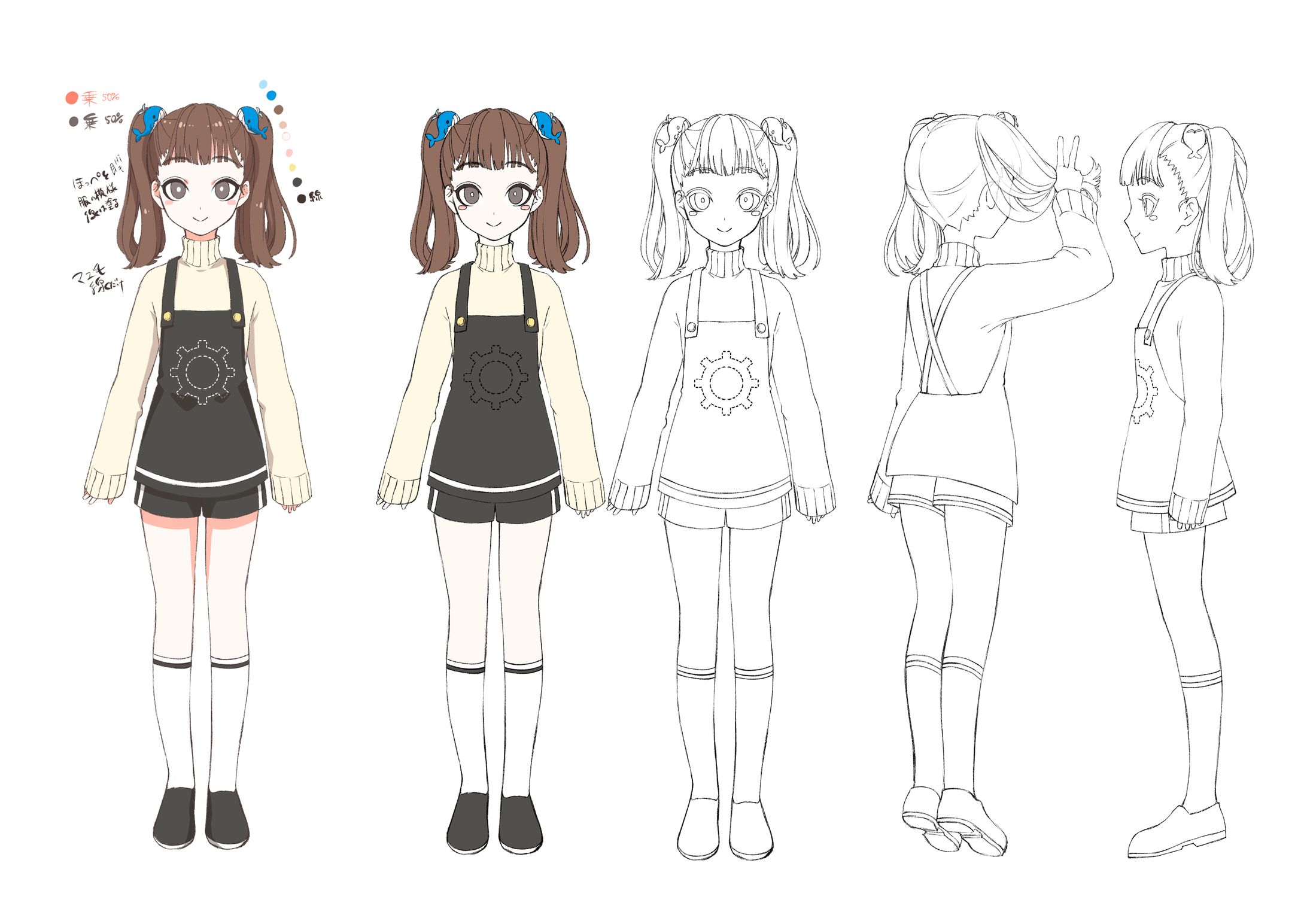 アニメーション企画-1