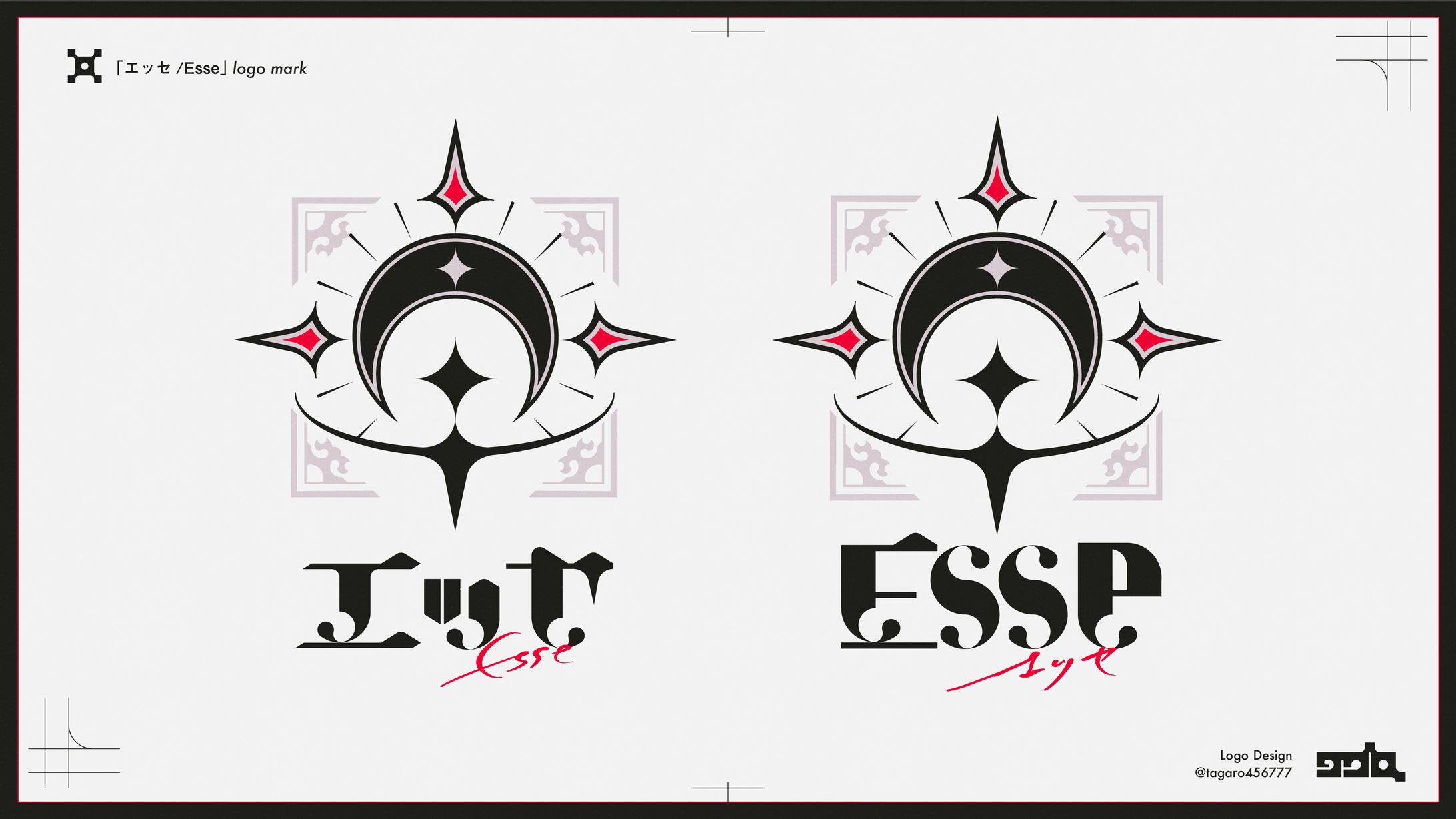 「エッセ/Esse」logo-1