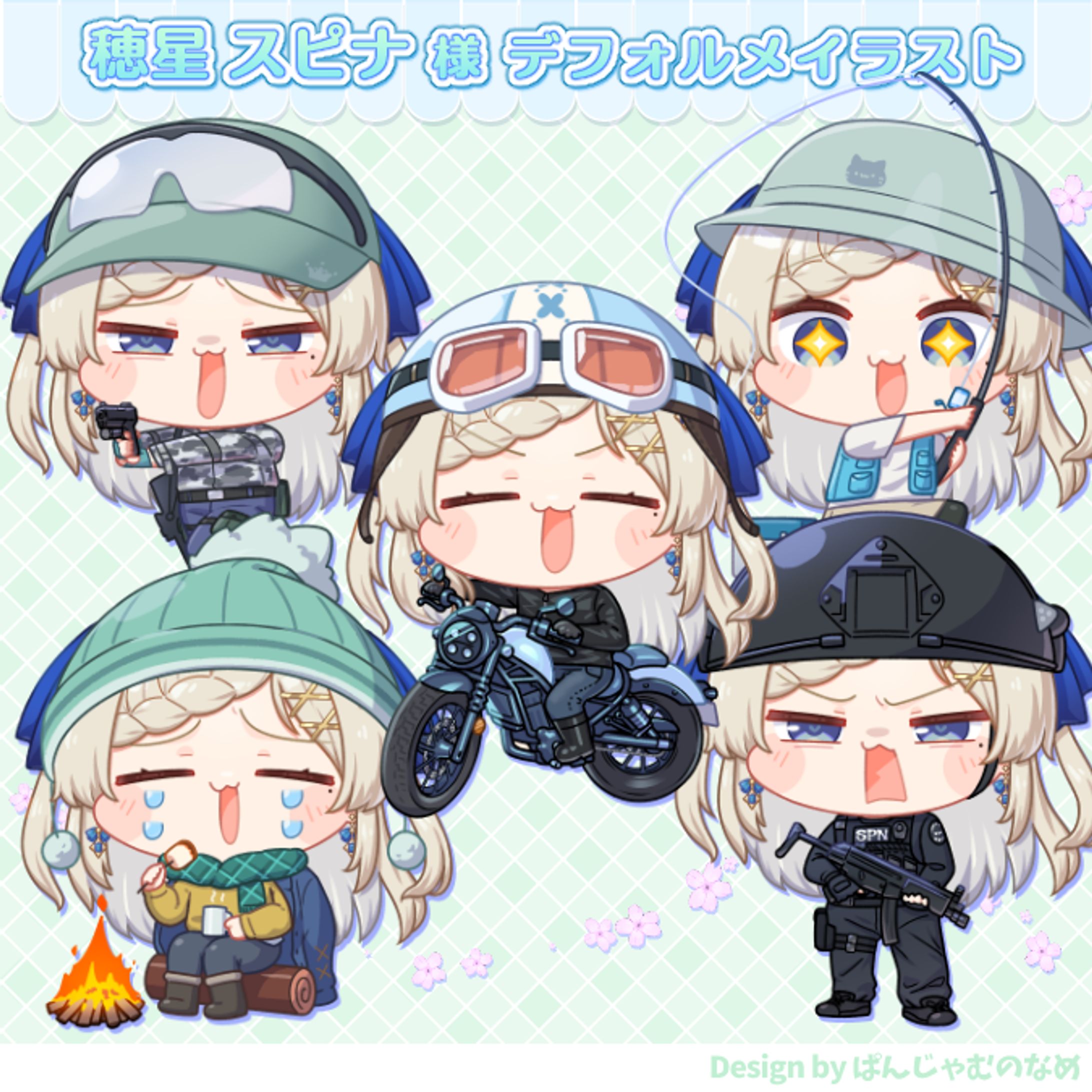 穂星スピナ 様 デフォルメイラスト-1