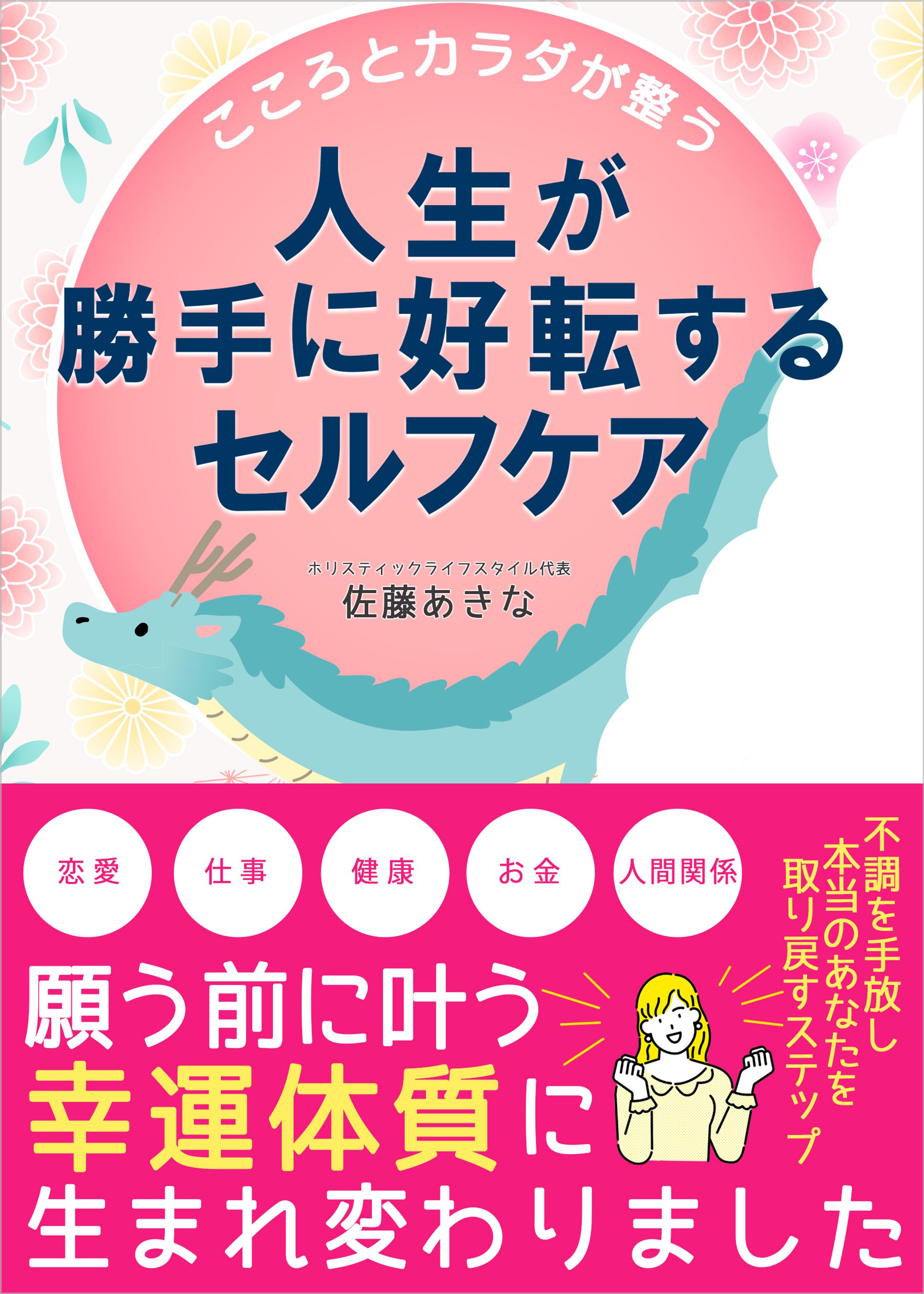 電子書籍表紙-1