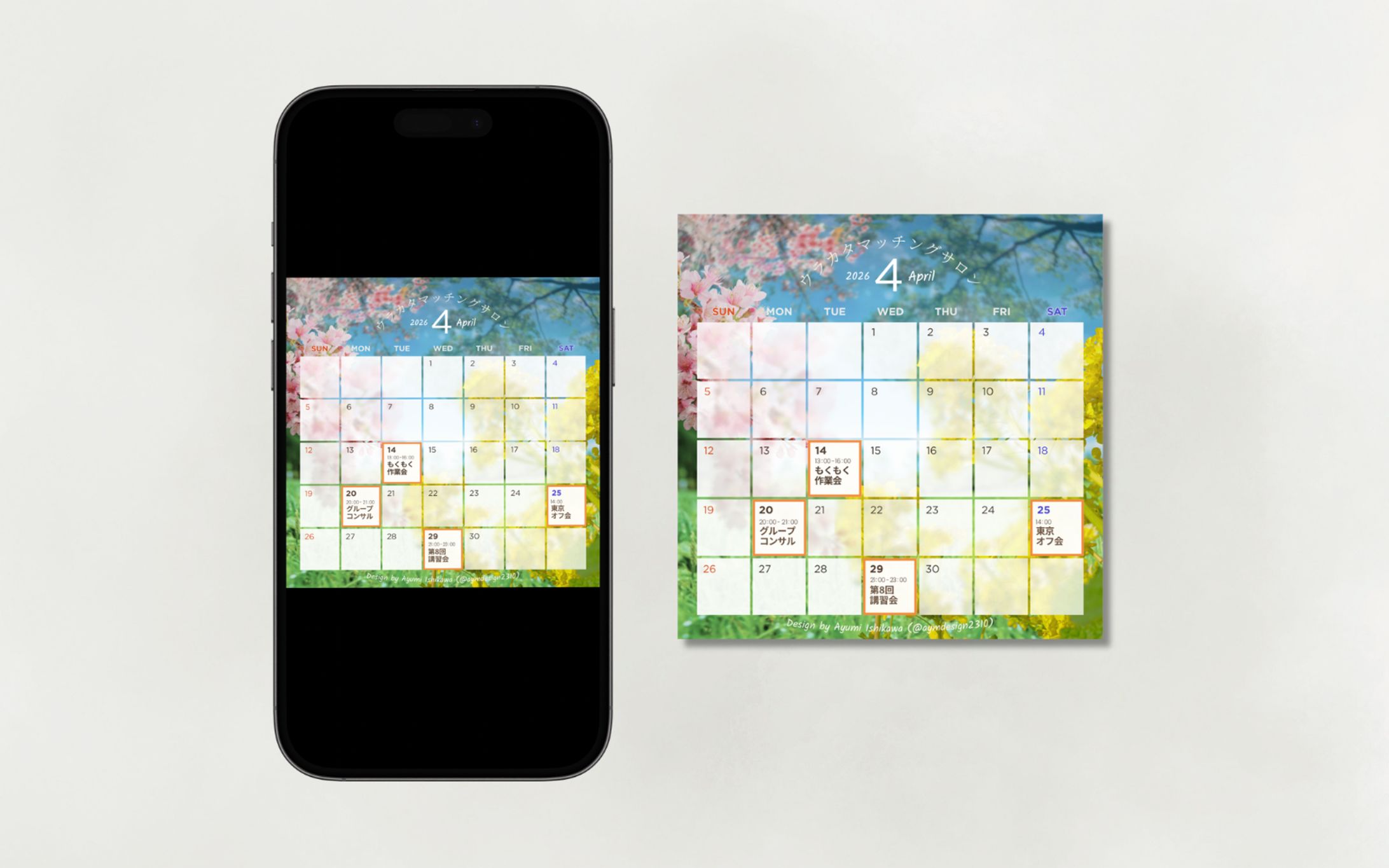 【SNS用イベントカレンダー】ウラカタマッチングサロン・4月度コンペ制作案-1