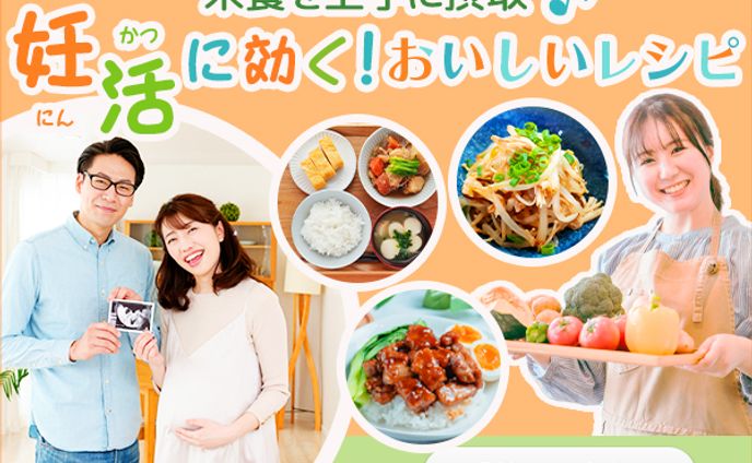 レシピ、森野めるん