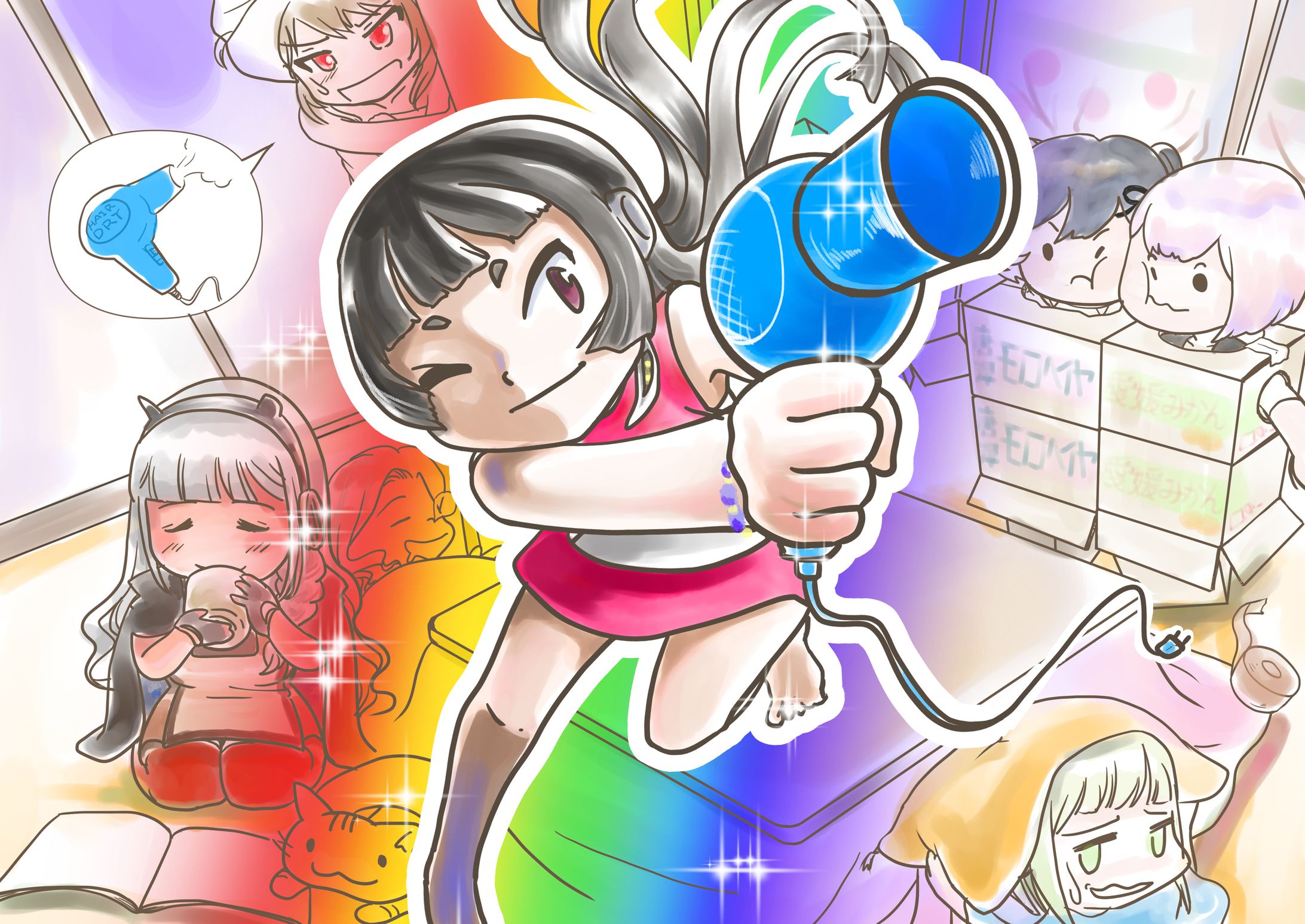 あけひとなかまたち-1