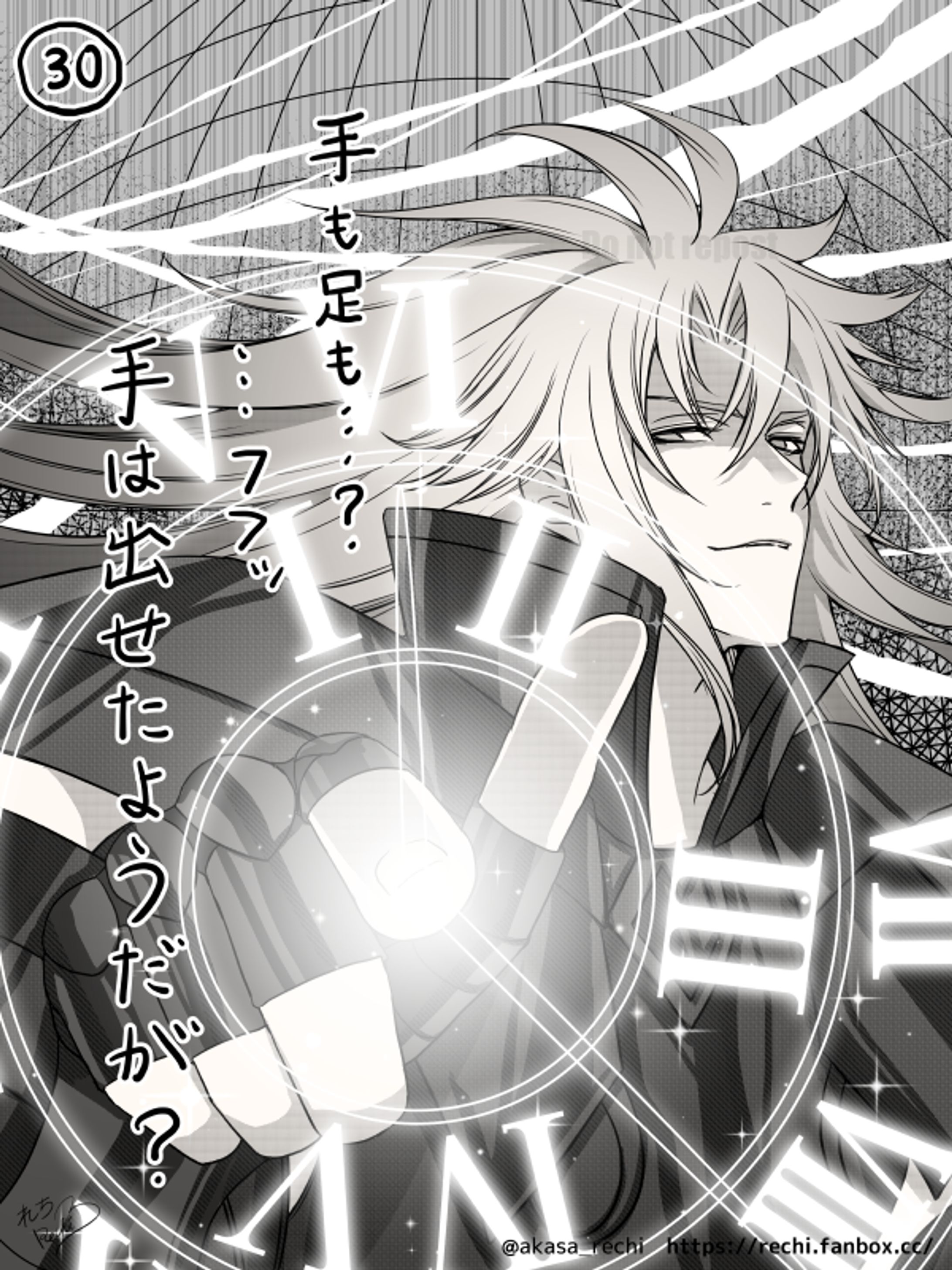 SAINTSAIYA-30Days-MangaILLUST-1