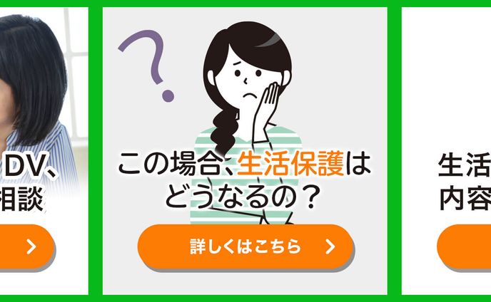 不動産系