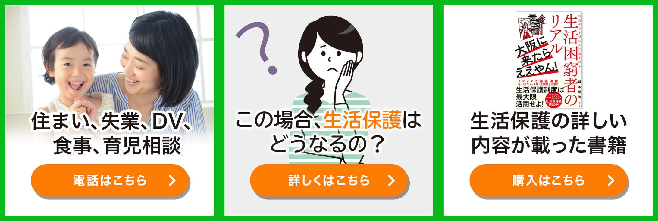 不動産系-1