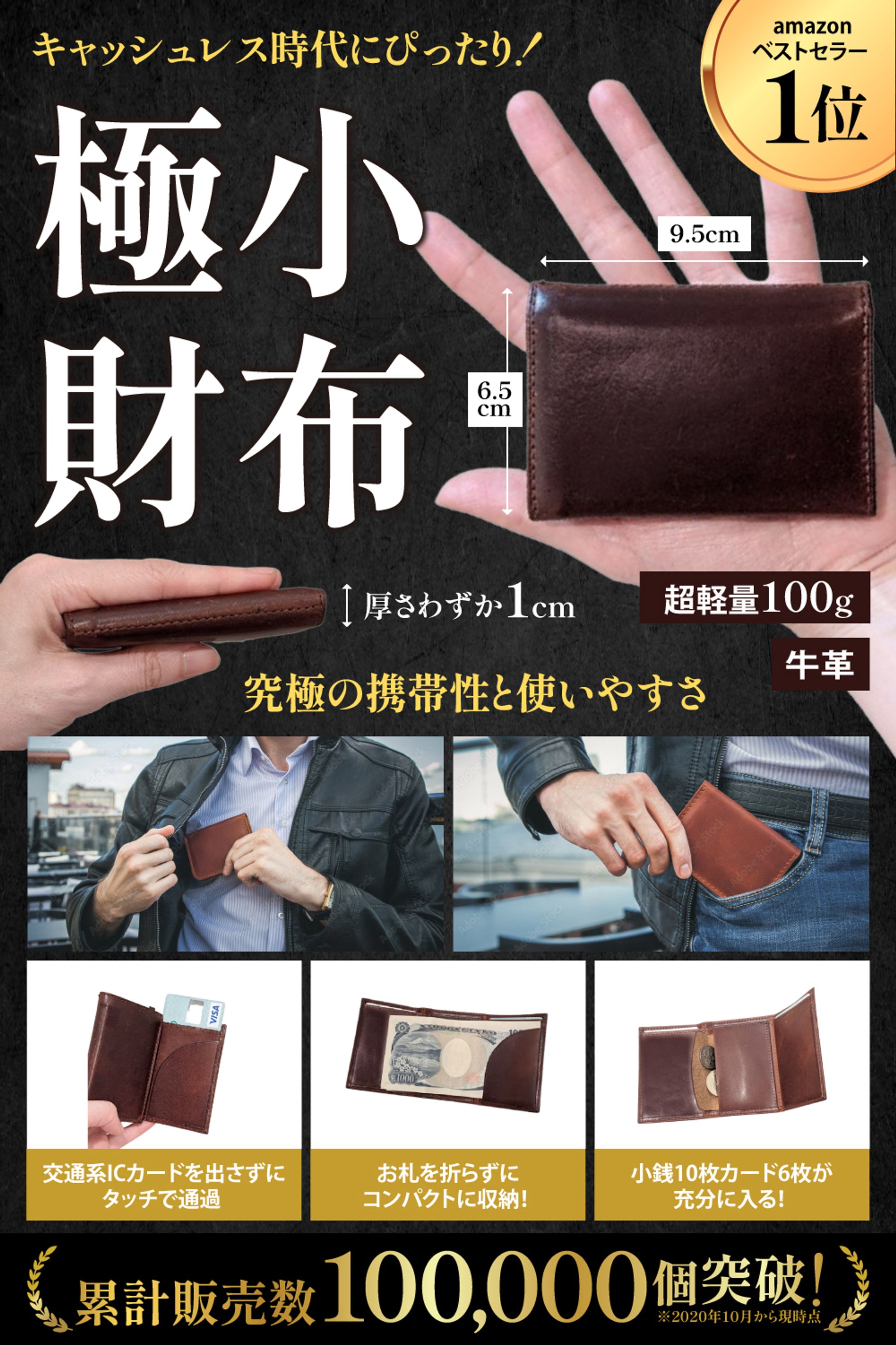 amazonカタログ向け財布デザイン-1