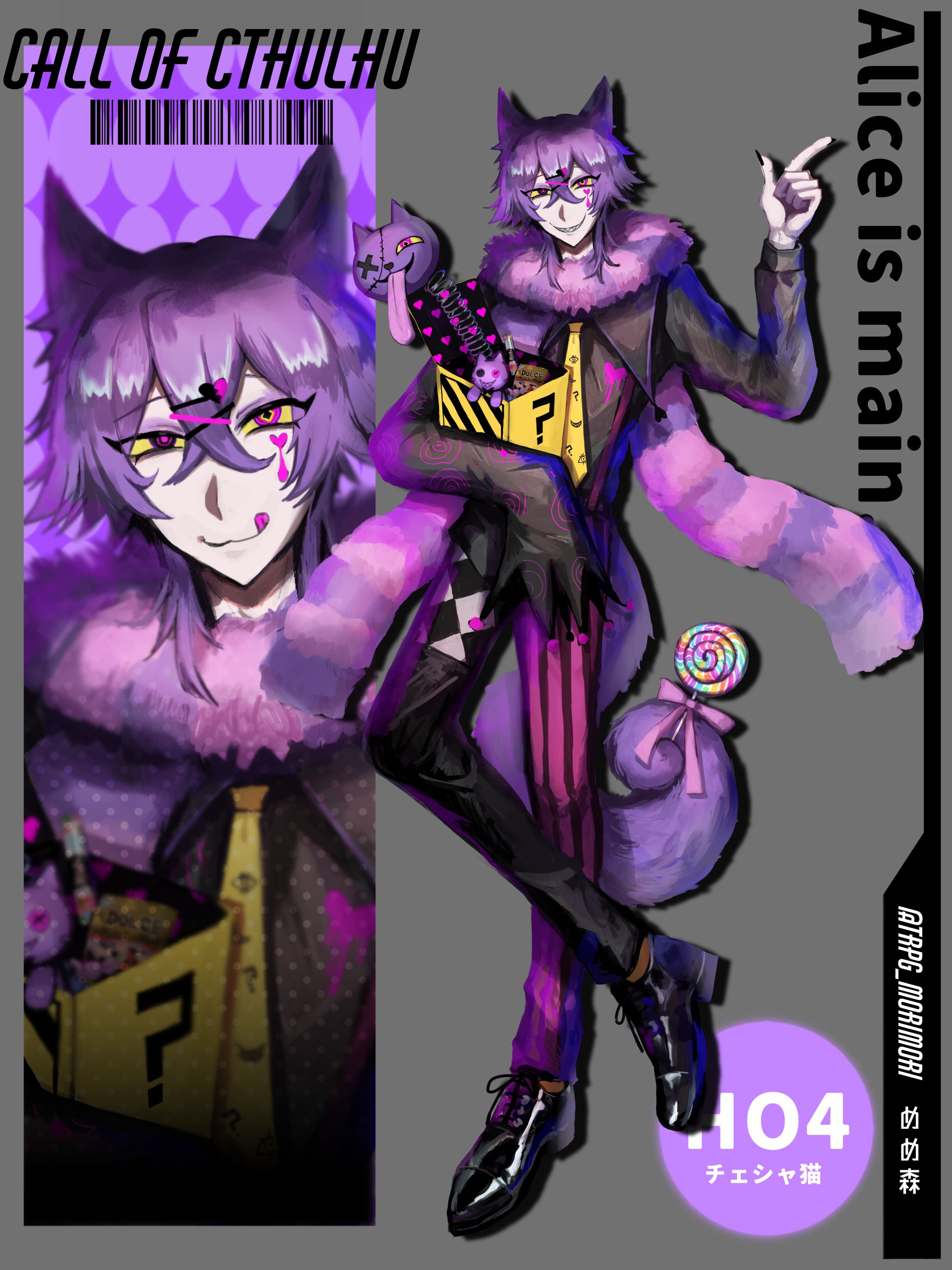 人外男性キャラデザ＆クリーチャー-1