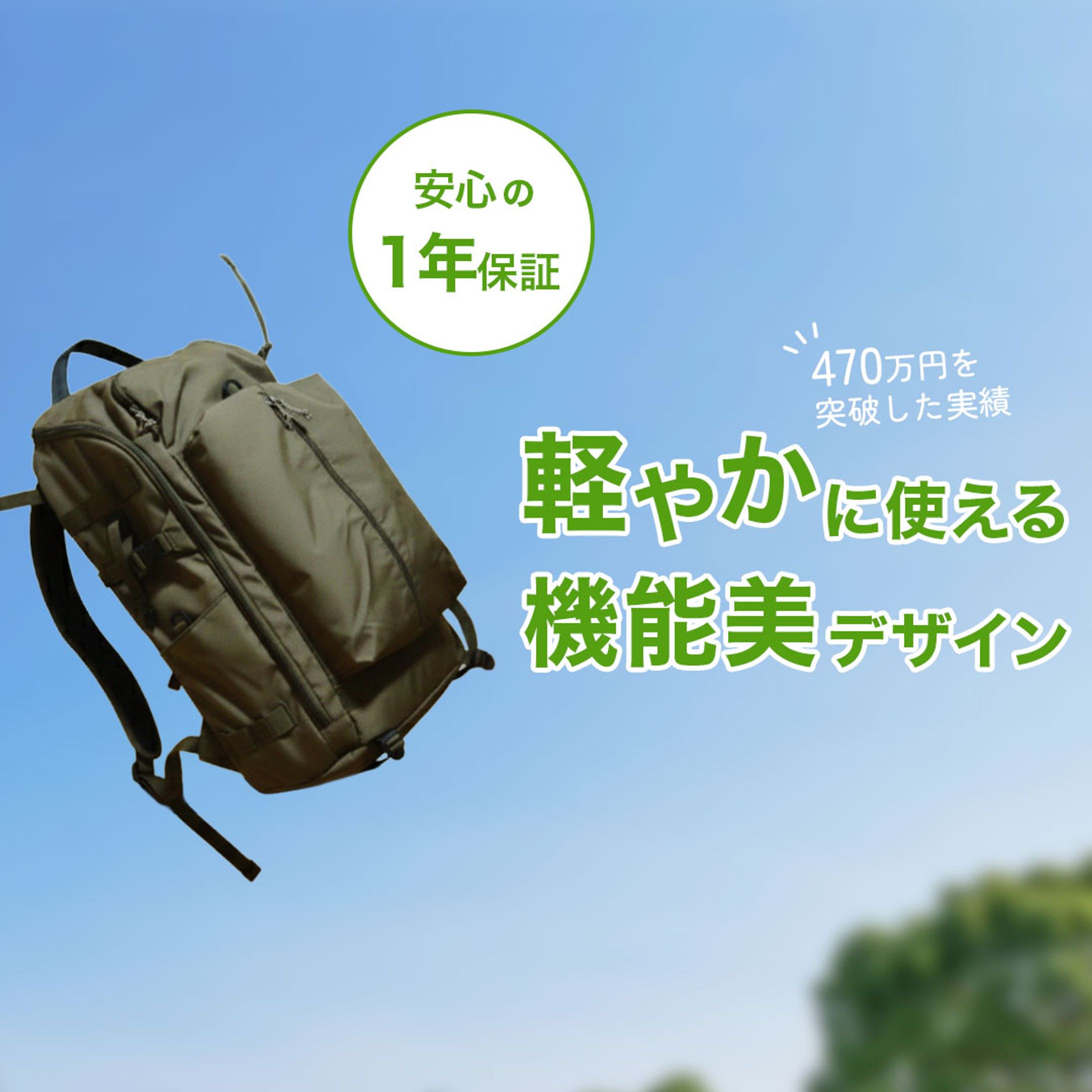 商品画像：機能美デザインリュック(実案件アレンジ)-1