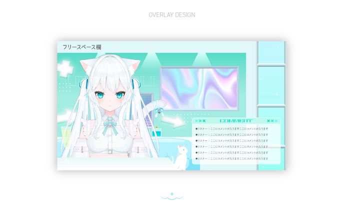 うせつ様 / OVERLAY DESIGN