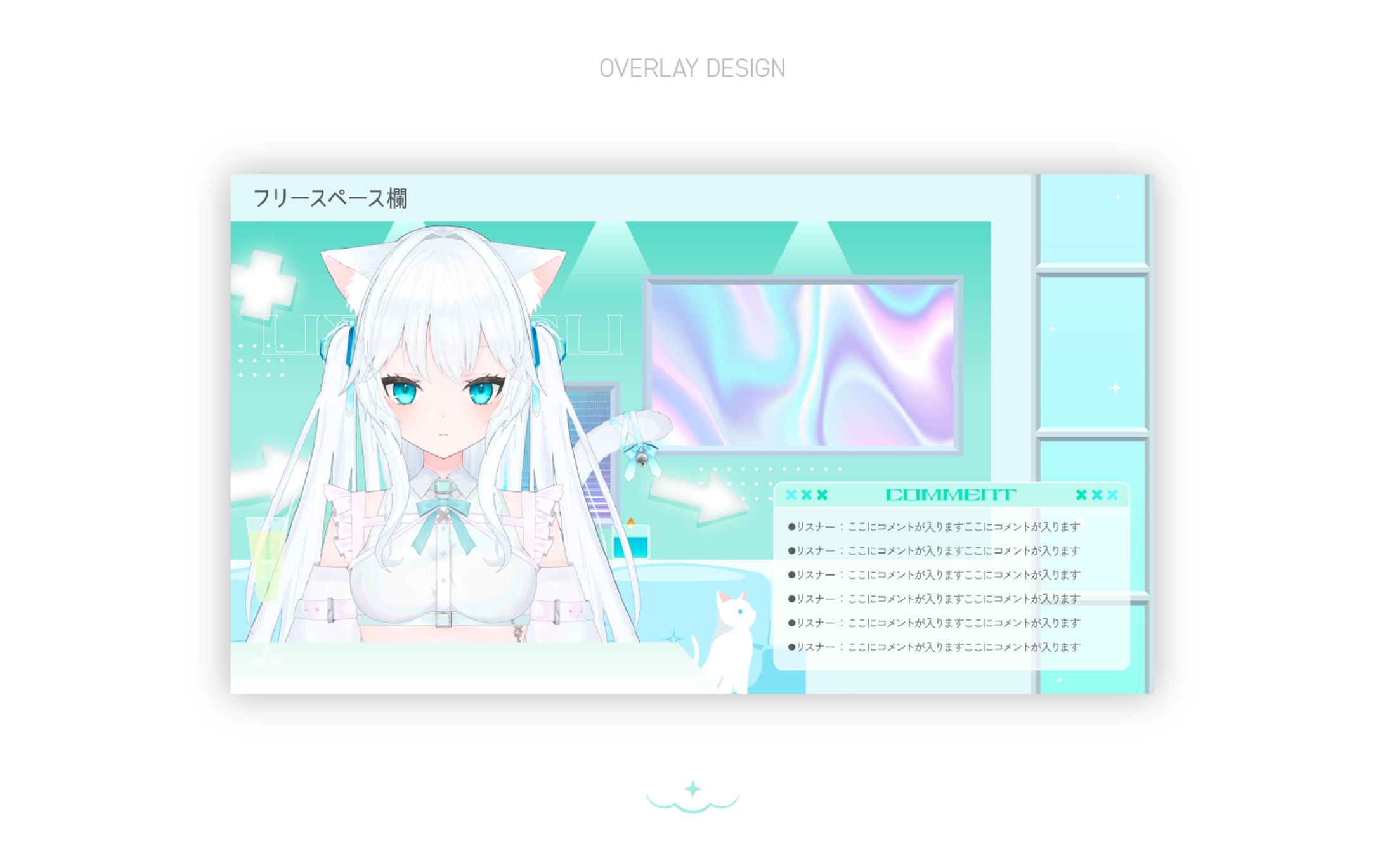 うせつ様 / OVERLAY DESIGN-1