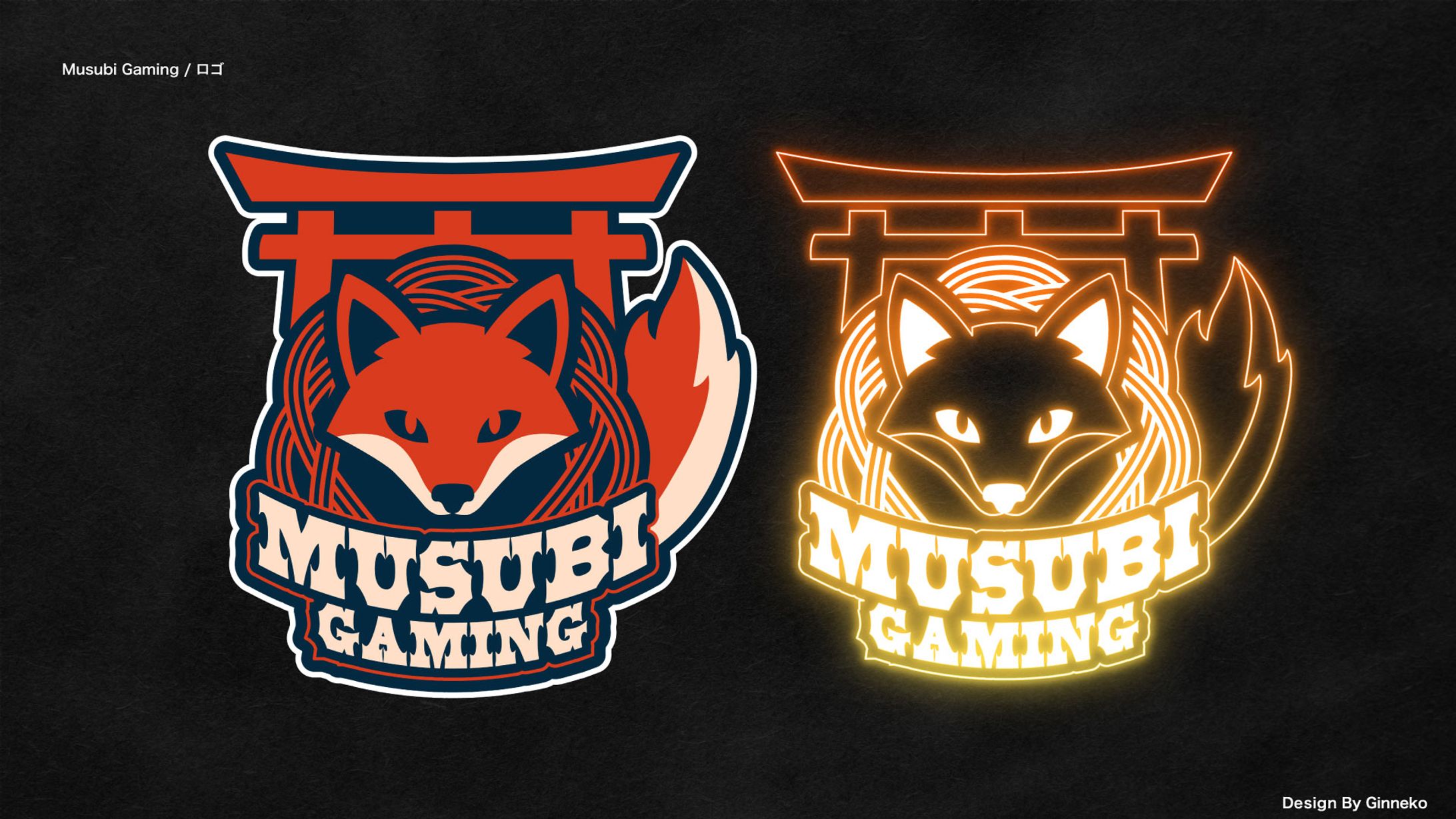 MUSUBI gaming / ロゴ-1