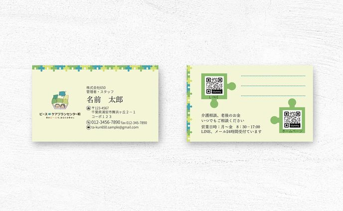 -works- 名刺