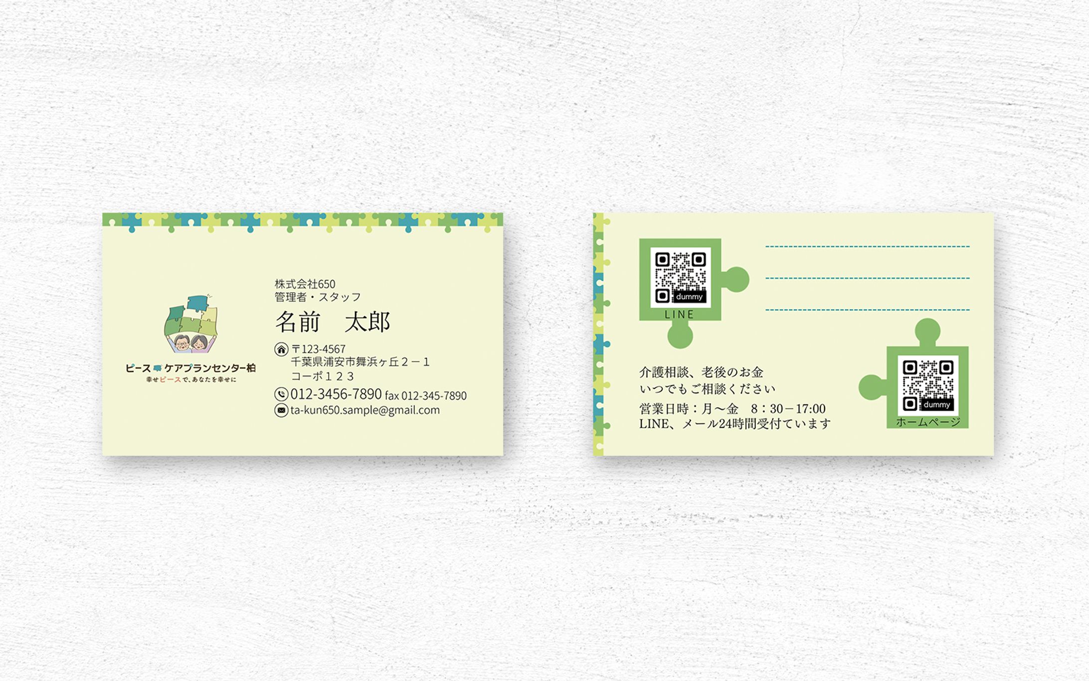 -works- 名刺-1