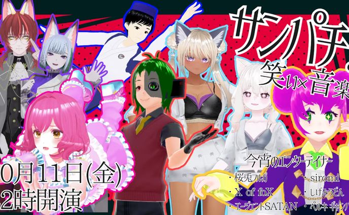 バナー、笑い