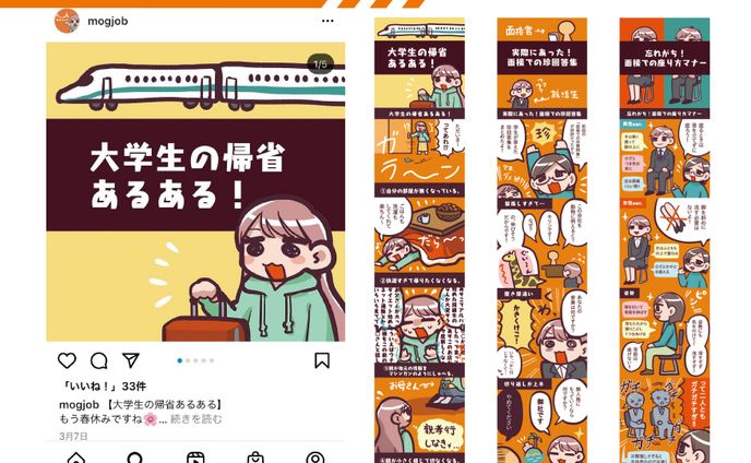 イラスト制作、風景画