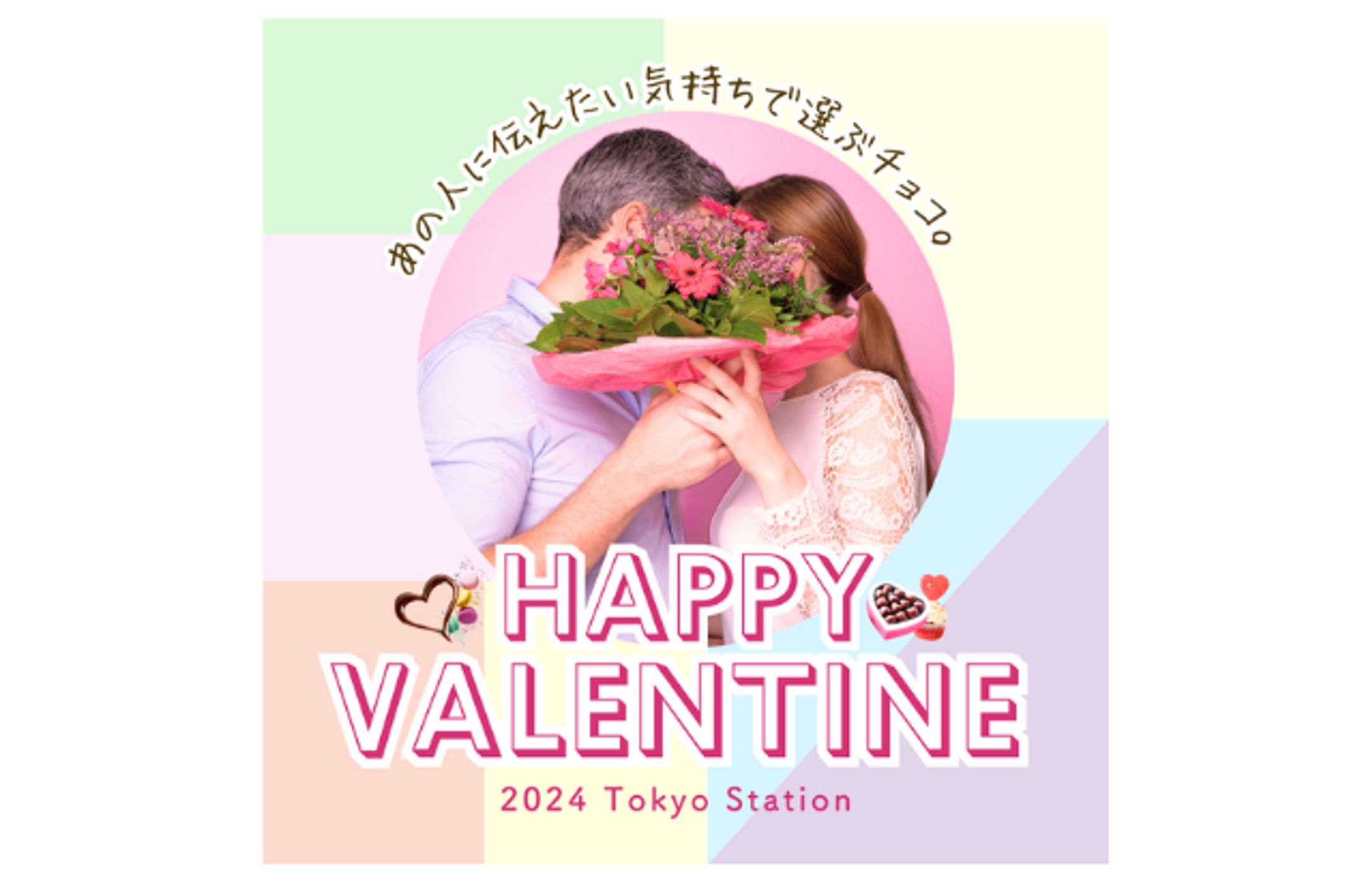 Valentine-1