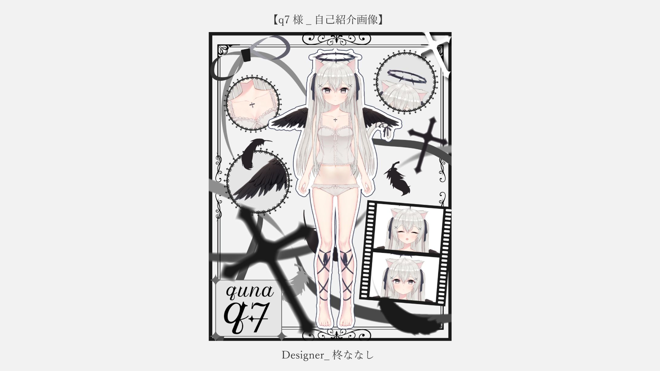 q7様_自己紹介画像-1