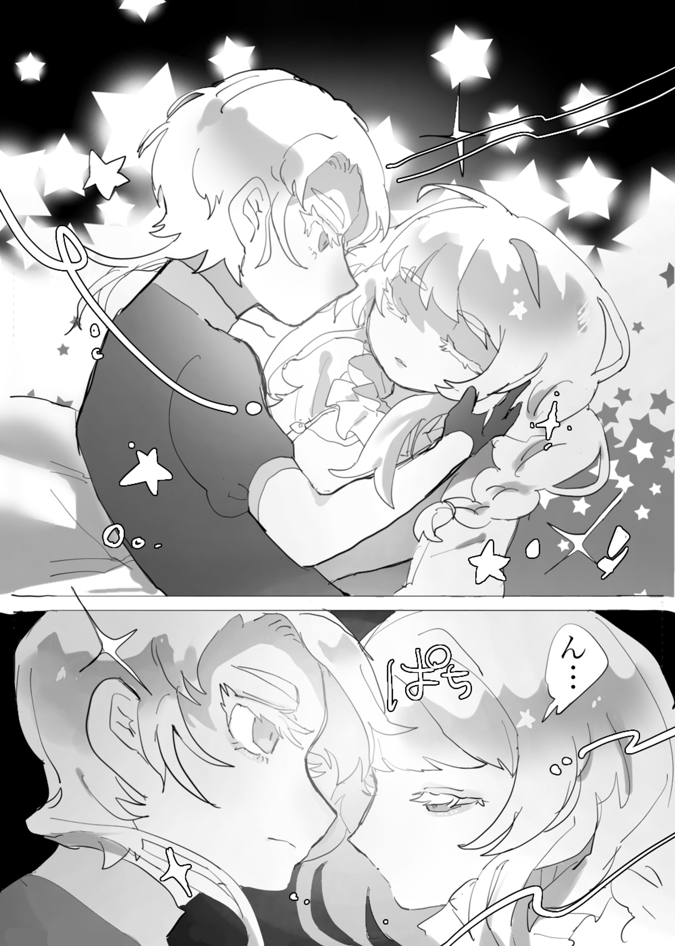 創作漫画-1
