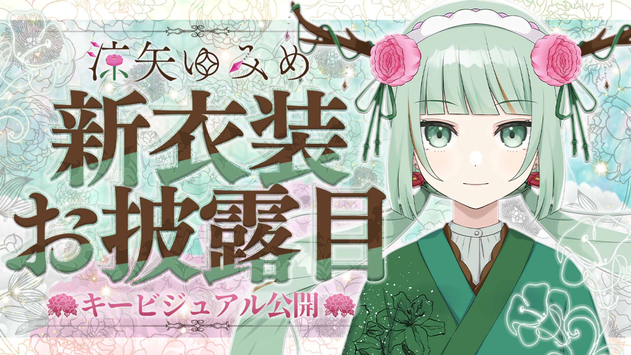 サムネイル-1
