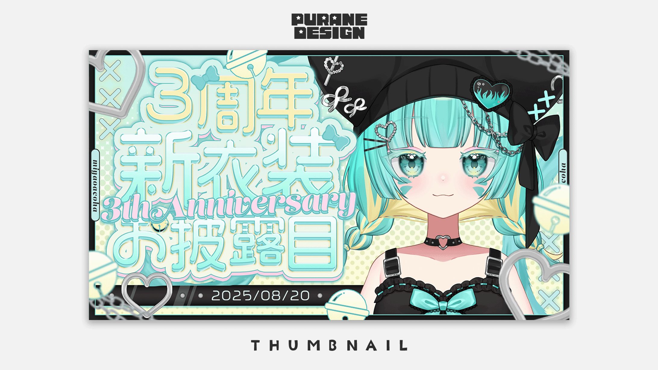  3周年新衣装お披露目サムネイル｜美夜尾あこは-1