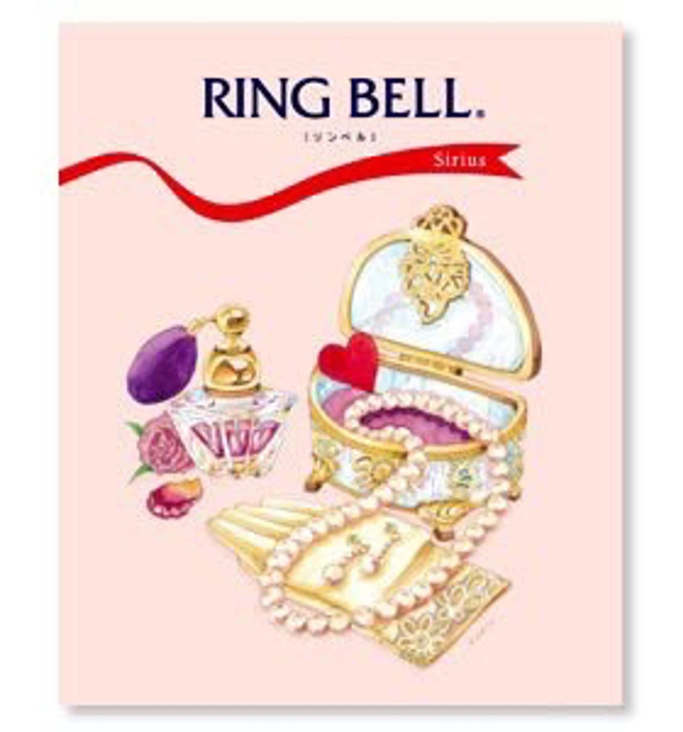 【リンベル カタログギフト表紙イラスト】-1