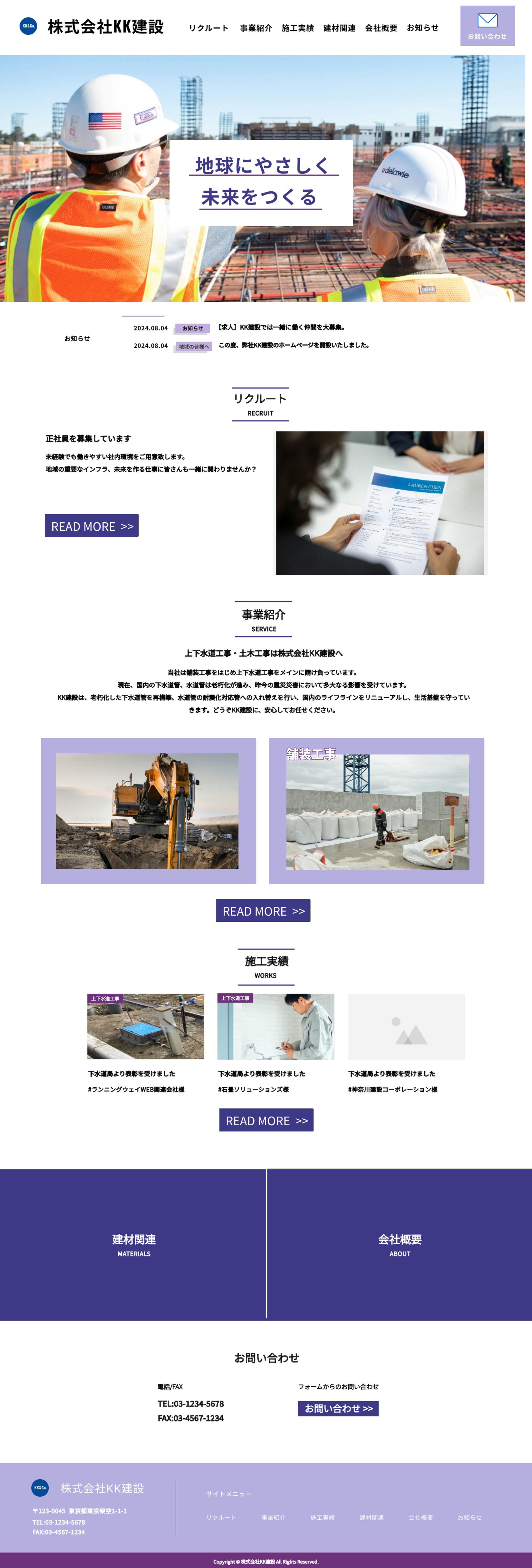 HP　実案件-1