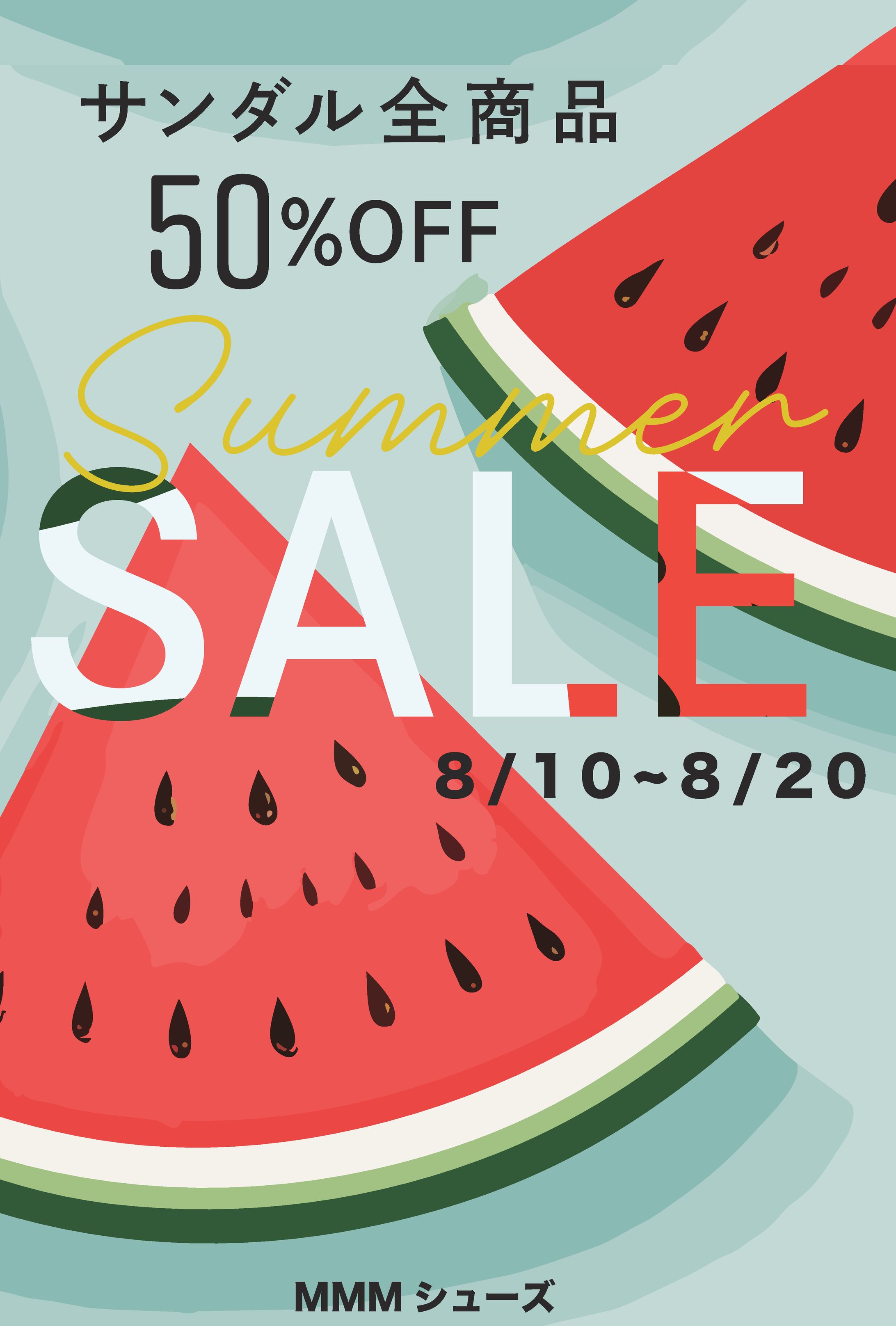 ダイレクトメール（SALE告知）-1