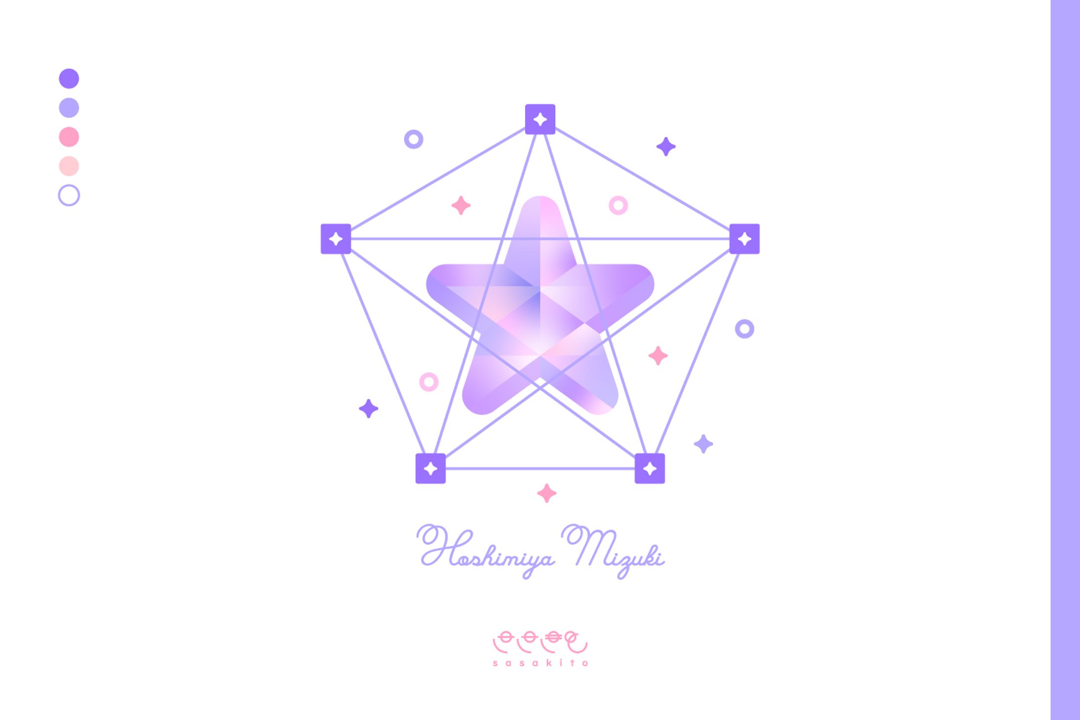 【シンボルマーク】星宮みづき様-1