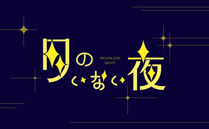 graphic design、青年