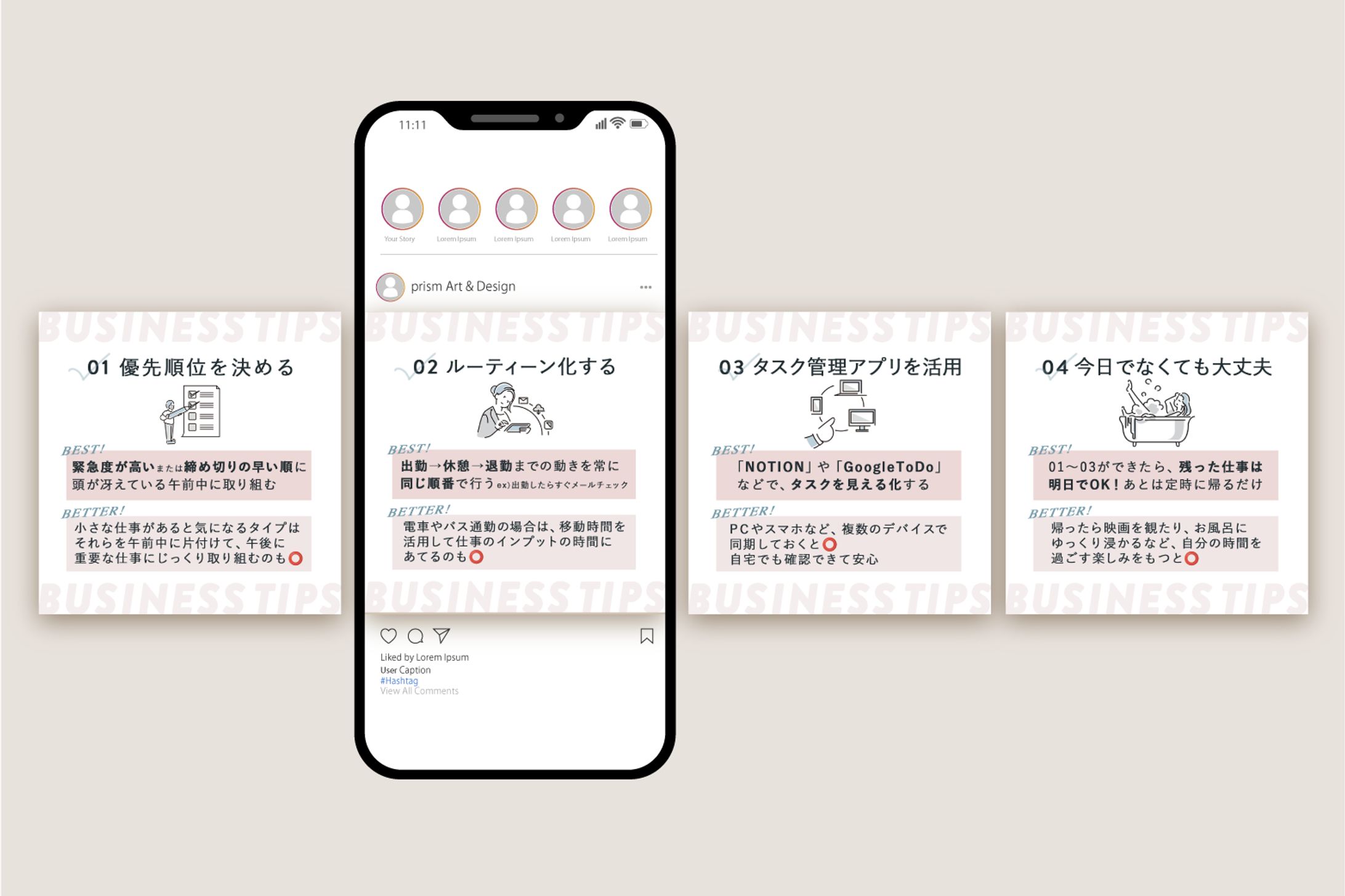 instagramフィード投稿デザイン-1
