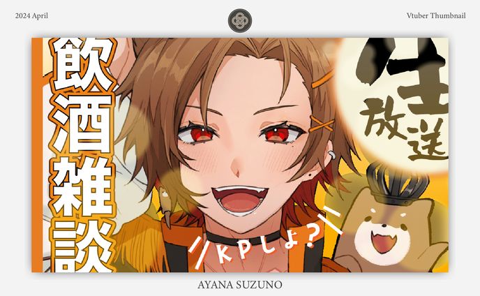 グラフィックデザイン、モデル