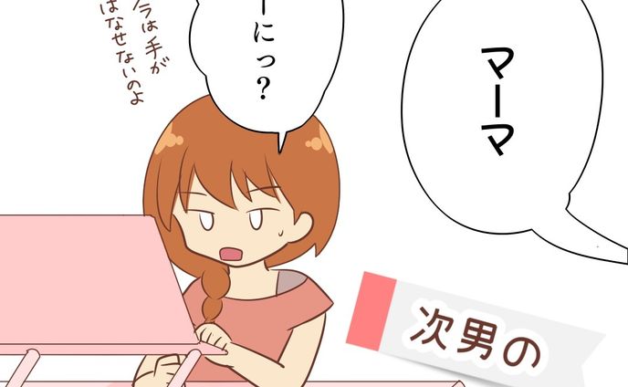 【次男のふせん術】

次男は便せんの変わりにふせんを使う。

私が笑うとふせんを何枚も何枚も使います。
おかげでものすごい早さでふせんがなくなる…

スマブラ（大乱闘スマッシュブラザーズSPECIAL。
対戦アクションゲーム）
私はドヘタだけど楽しいです😂

......................................................................
ブログで先読みできます！
↓プロフィールのリンク、または
　ハイライトから☺️
@bayo_fantasy
✄--------------- ｷ ﾘ ﾄ ﾘ ---------------✄

LINEスタンプ販売中です。
ハイライトからタップしてみてね！

#コミックエッセイ #育児漫画 #下の子 #下の子あるある #ふせん術 #甘えん坊息子