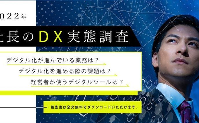 バナー、企画制作物