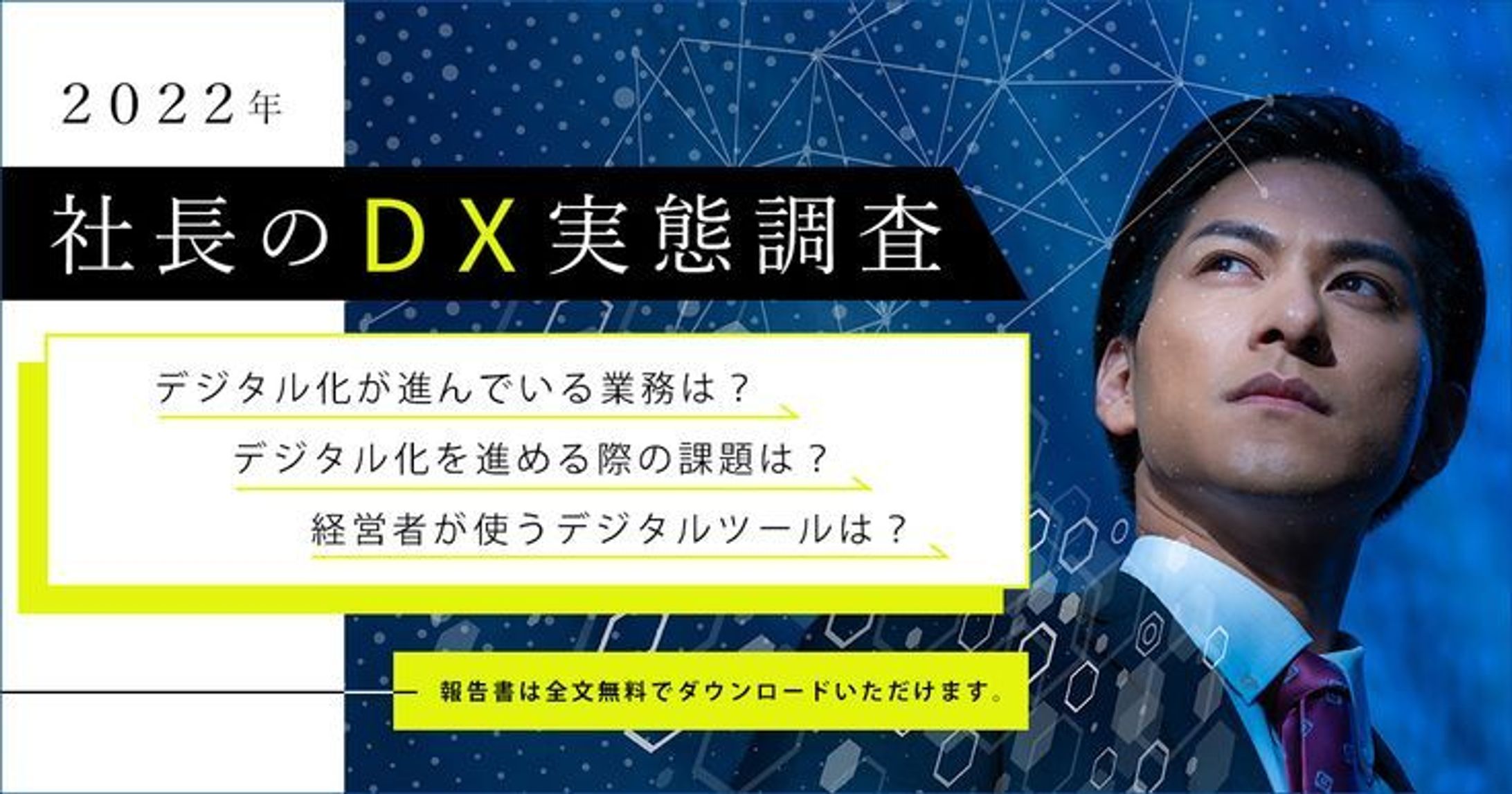 【バナー】業務内制作物-1