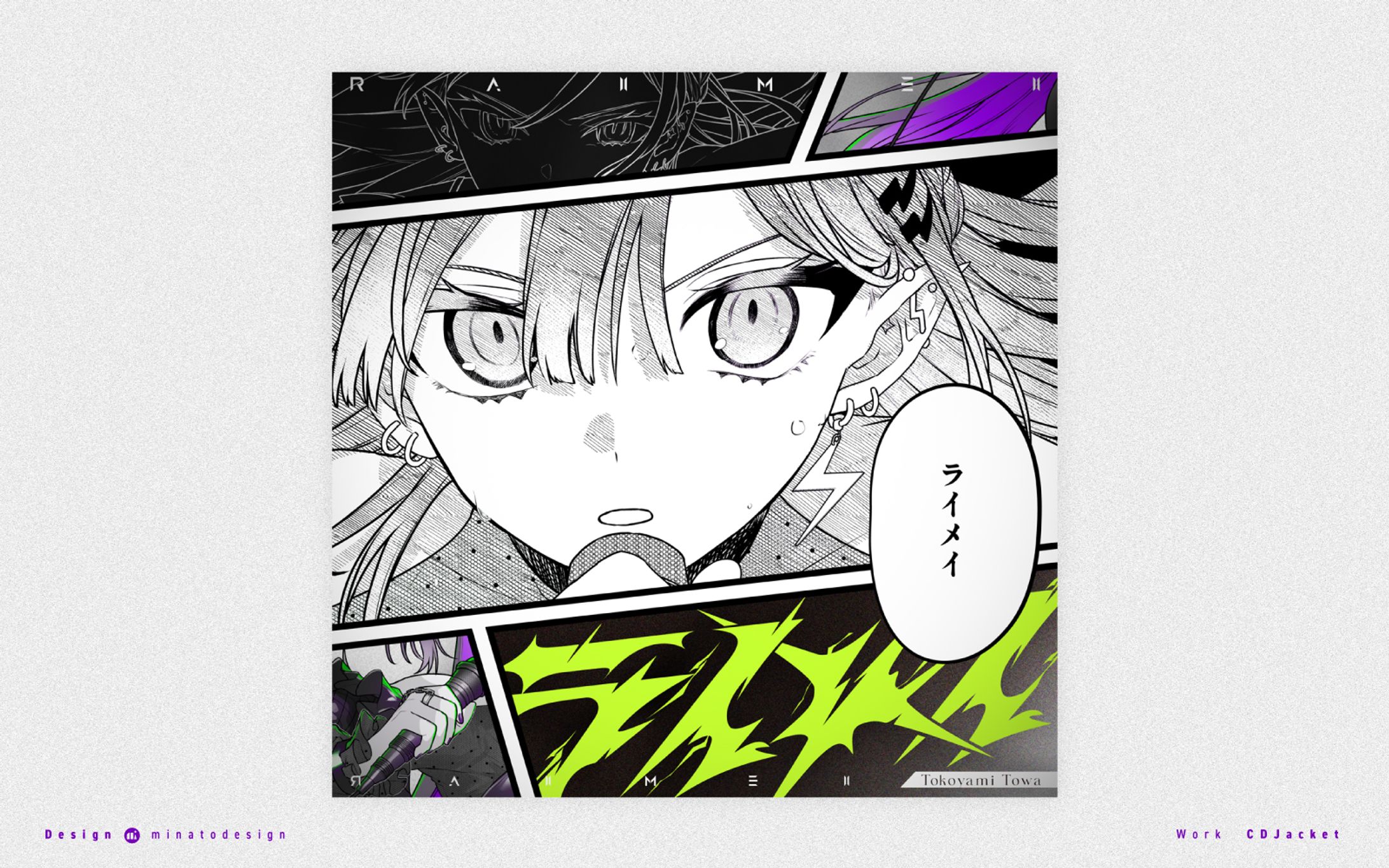常闇トワ CD （常闇トワ」初となる1stアルバムリリース＆1stソロ