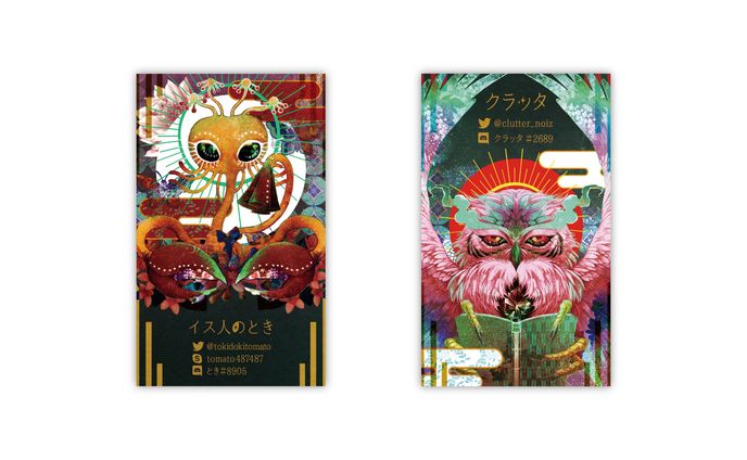 グラフィックデザイナー、イラストレーター、クトゥルフ神話trpg